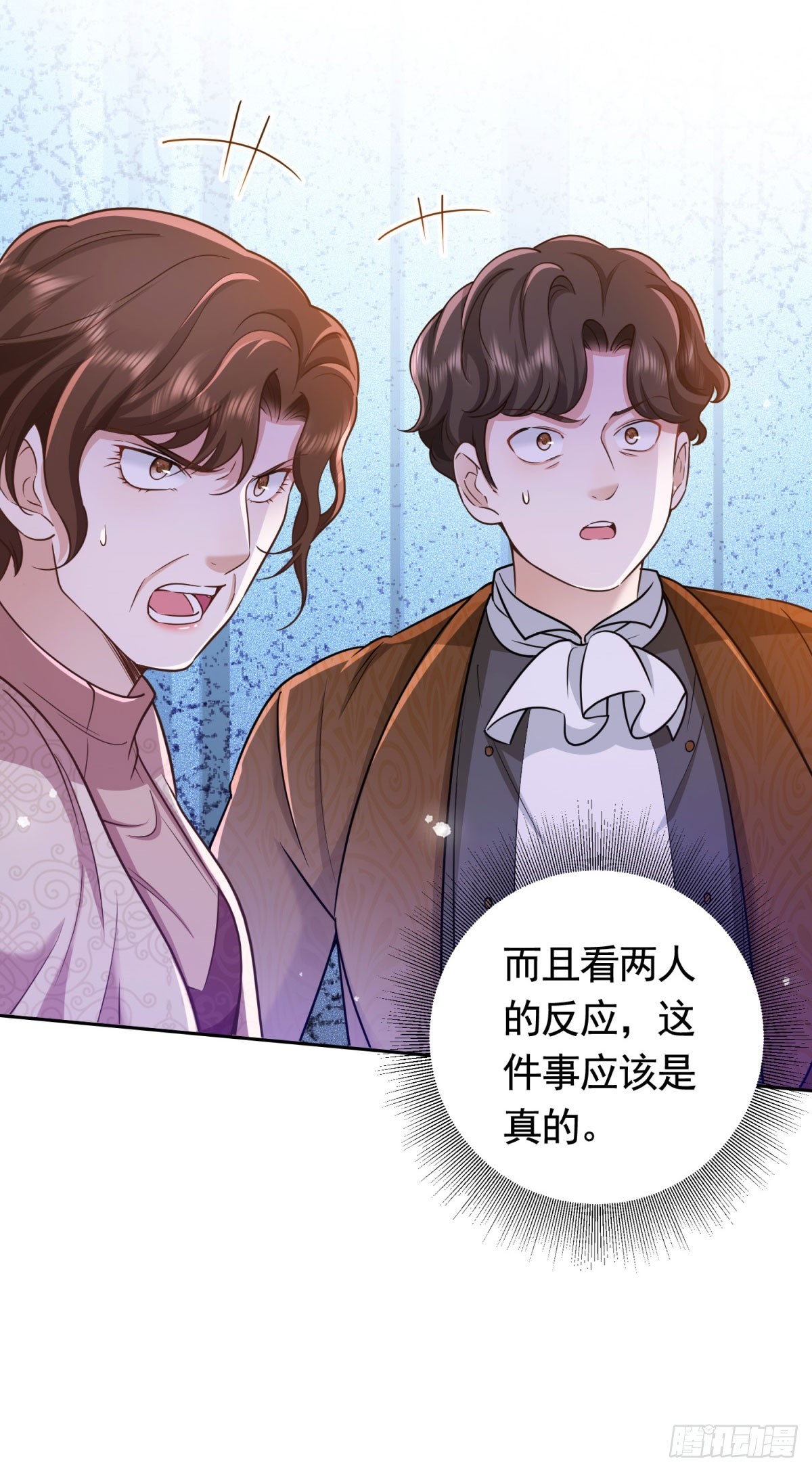 第47话  更严重的罪证5