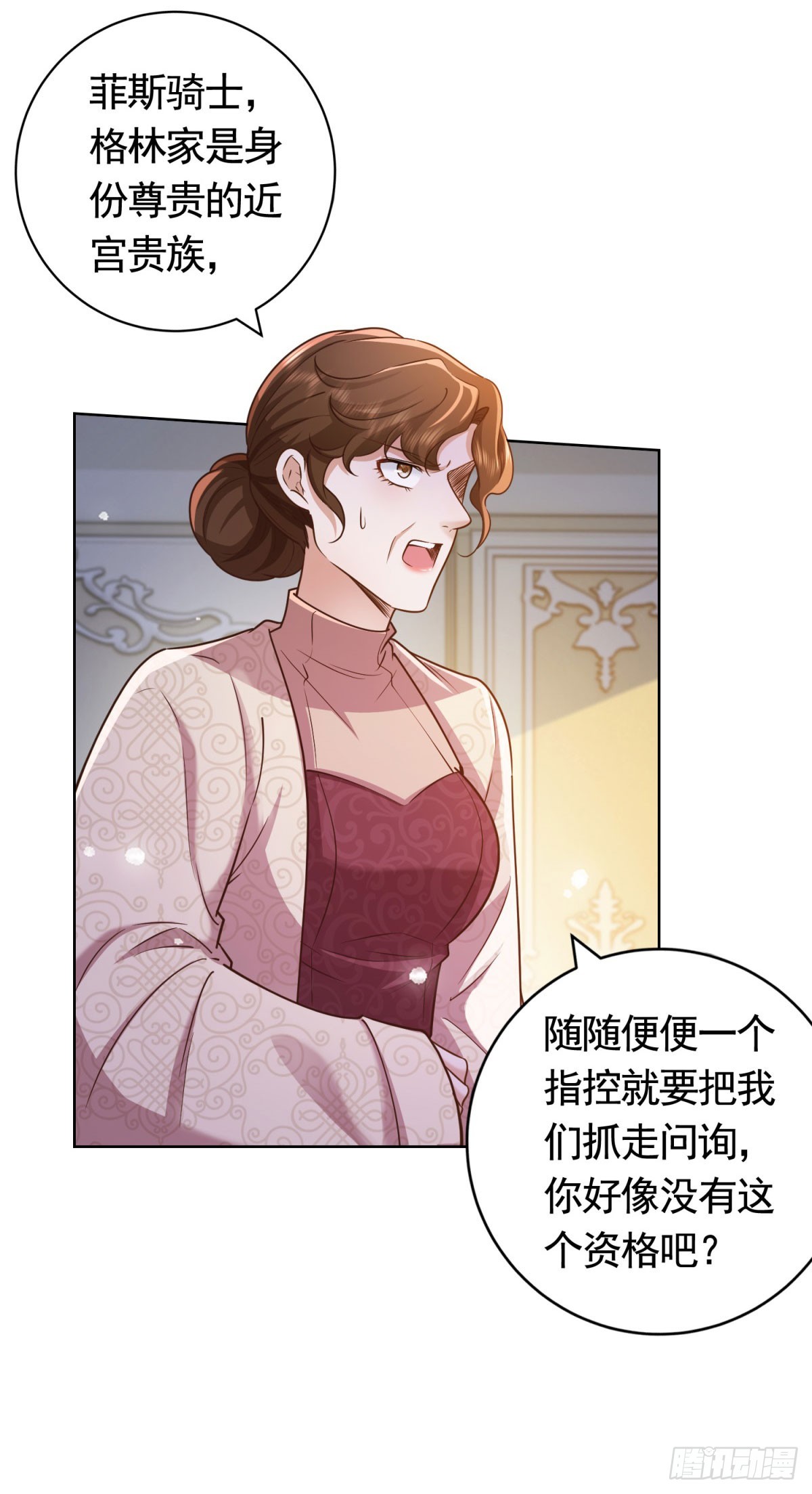 第47话  更严重的罪证6