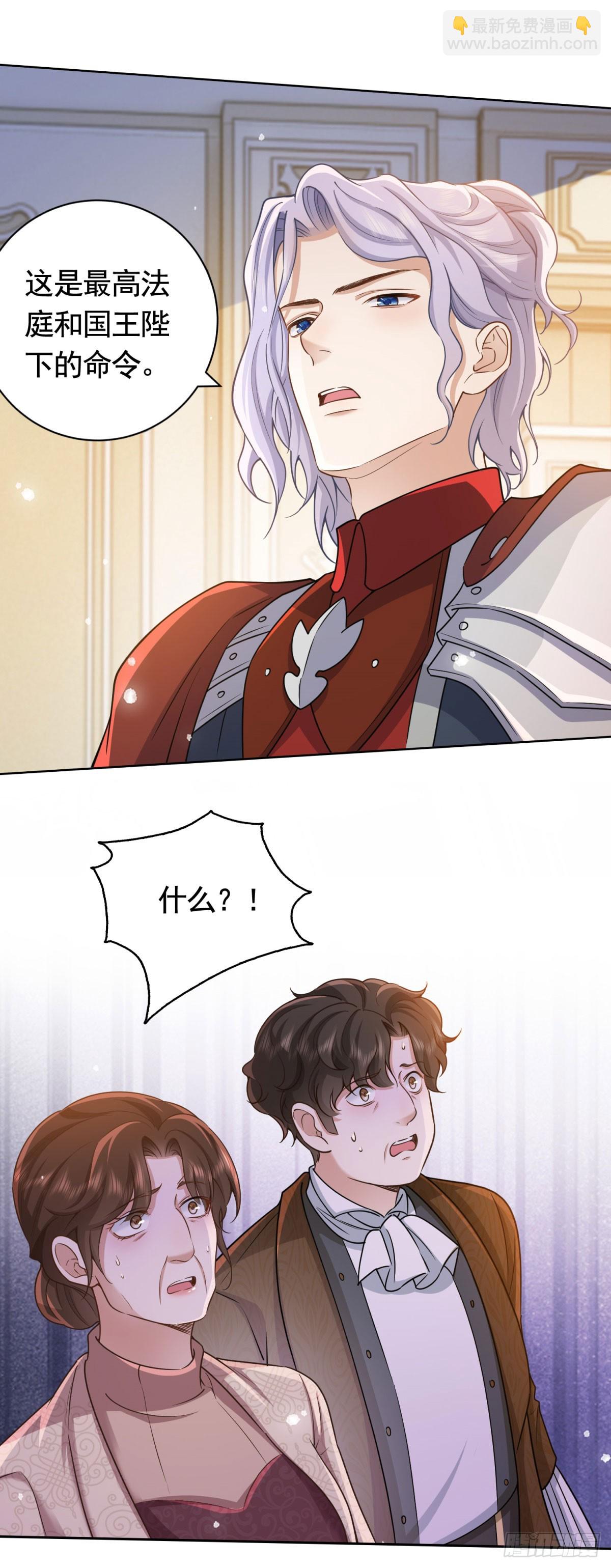 第47话  更严重的罪证7