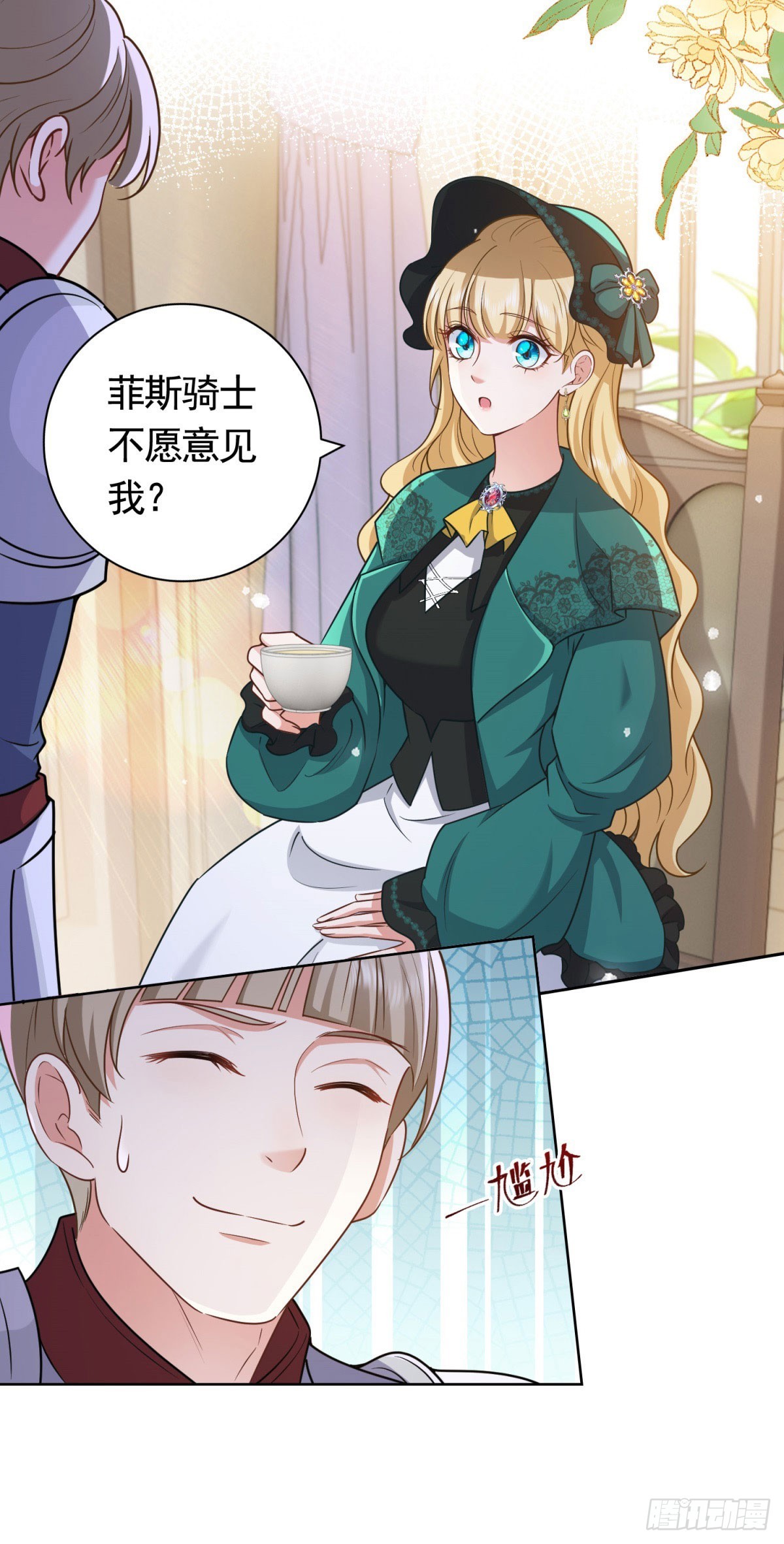 第48话 求见菲斯骑士5