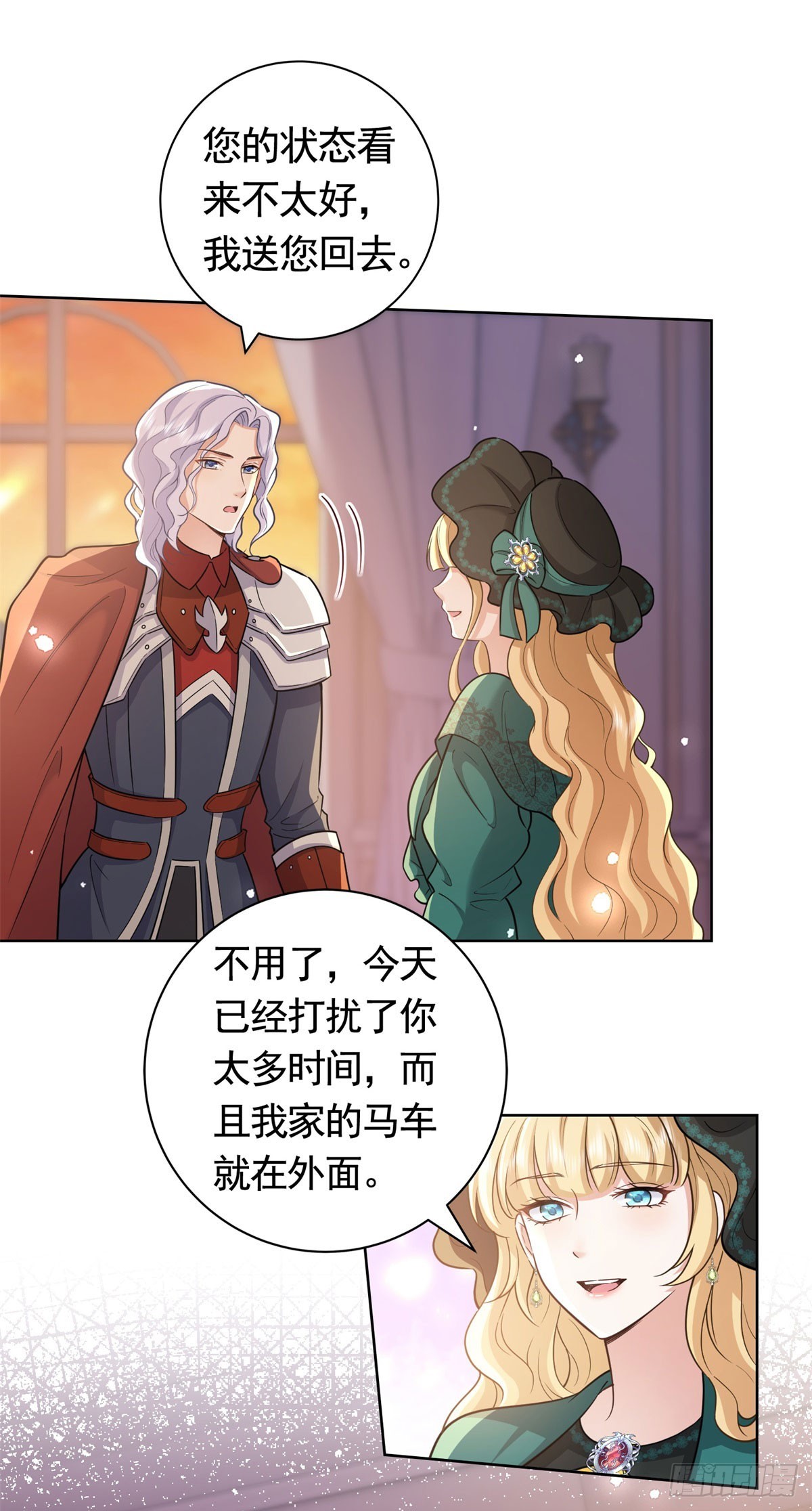 第49话  大王子的真面目11