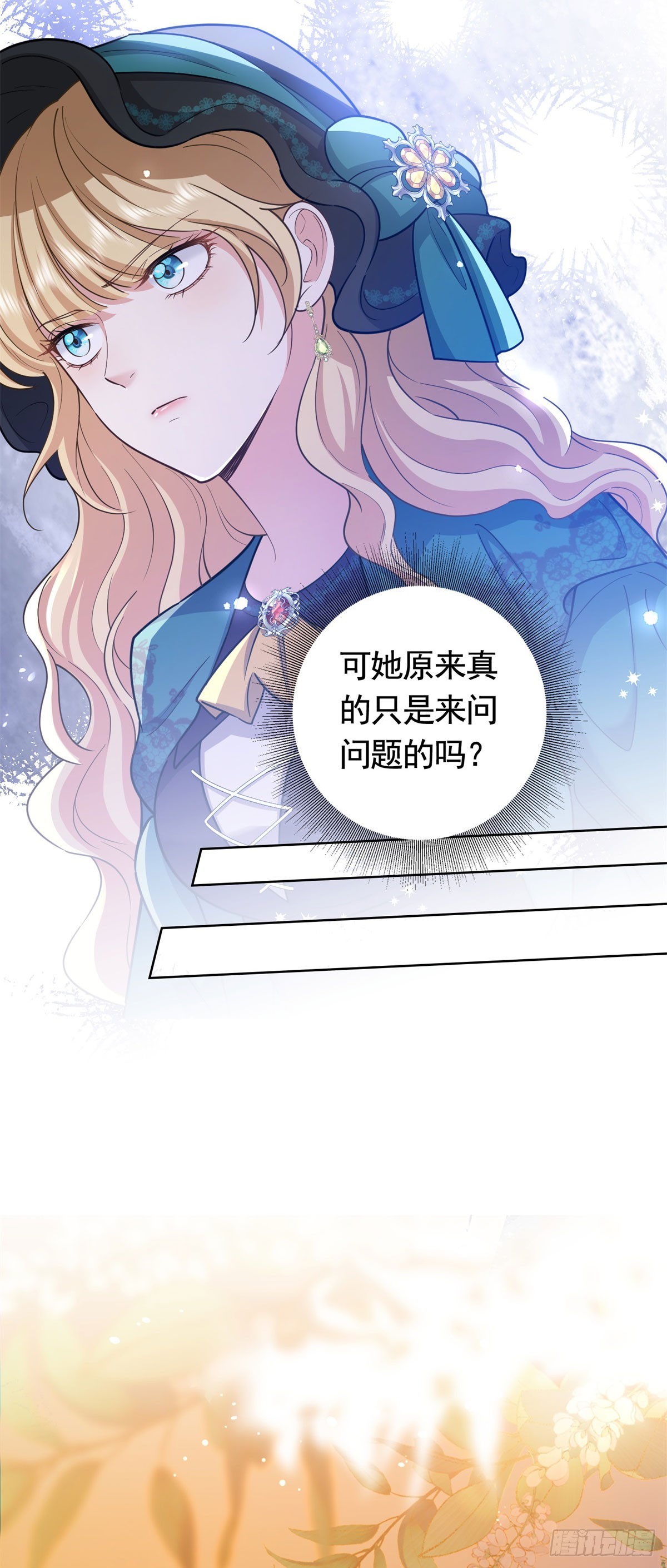 第49话  大王子的真面目14