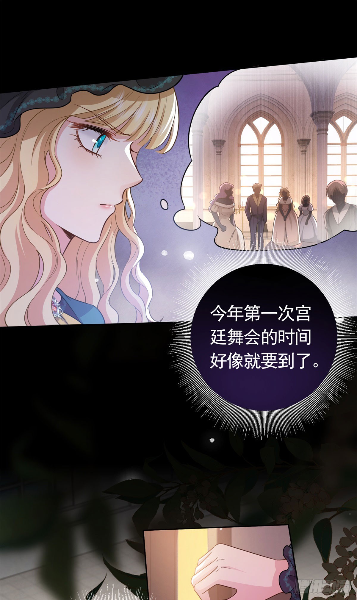第49话  大王子的真面目22