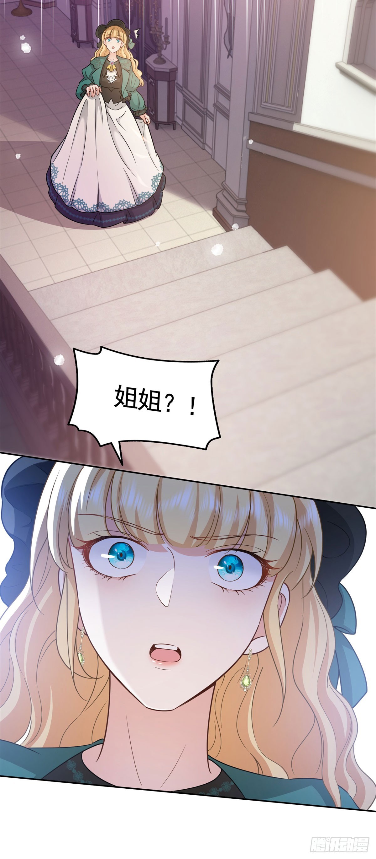 第49话  大王子的真面目26
