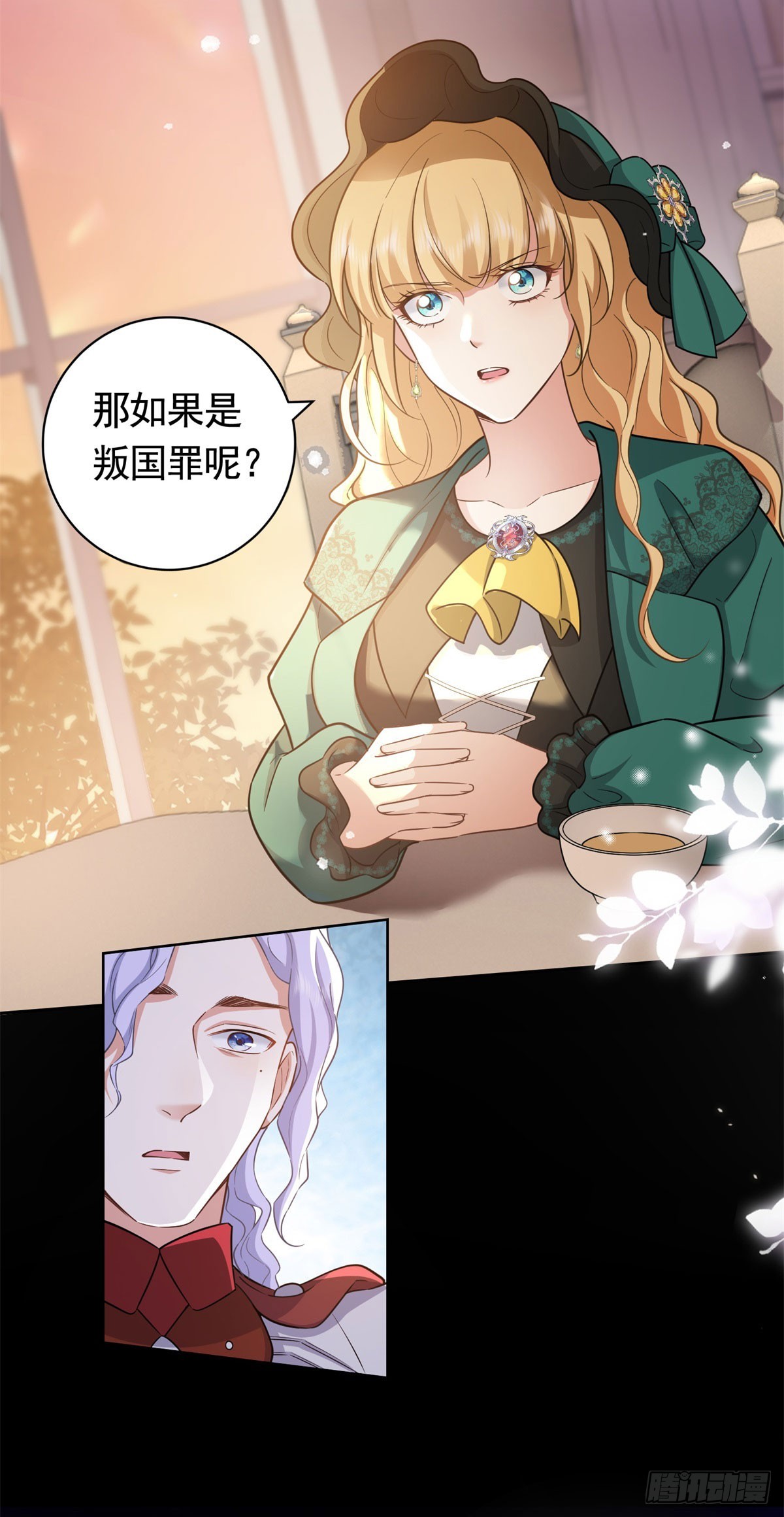 第49话  大王子的真面目8