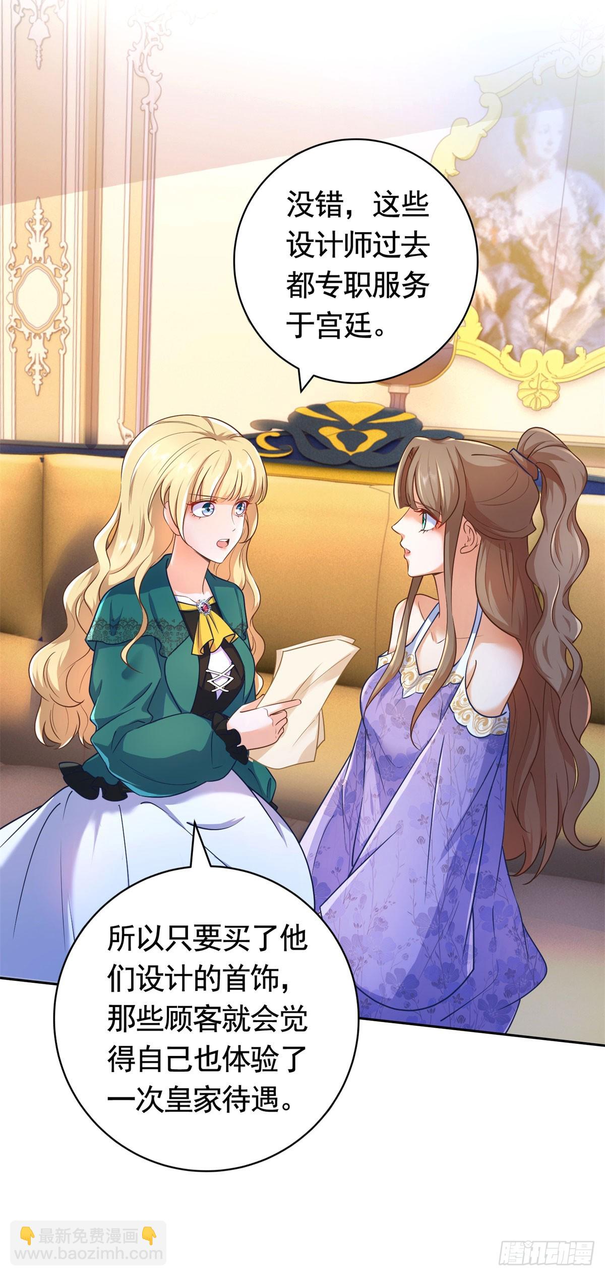 第50话  首饰店的危机14