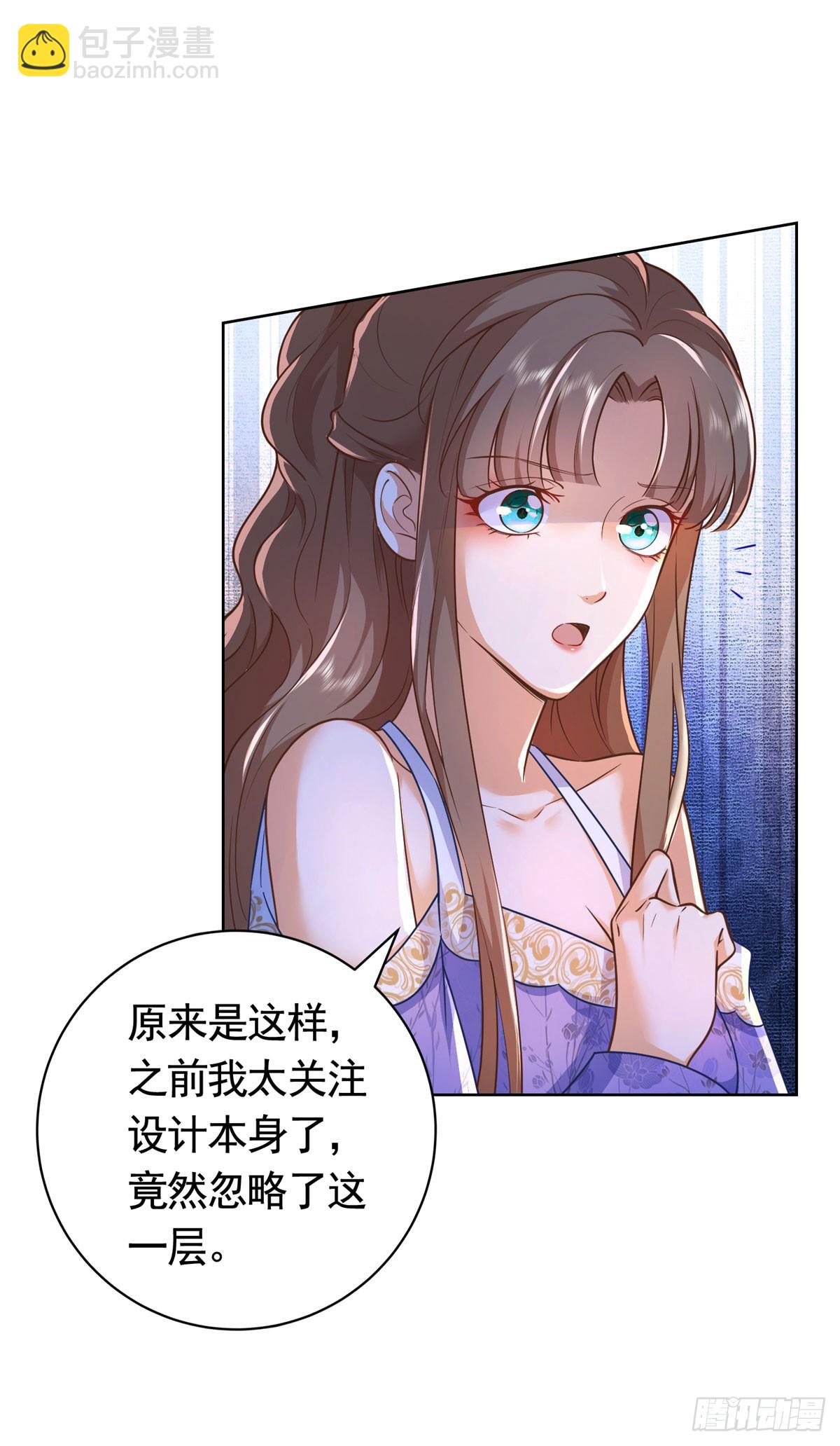 第50话  首饰店的危机16