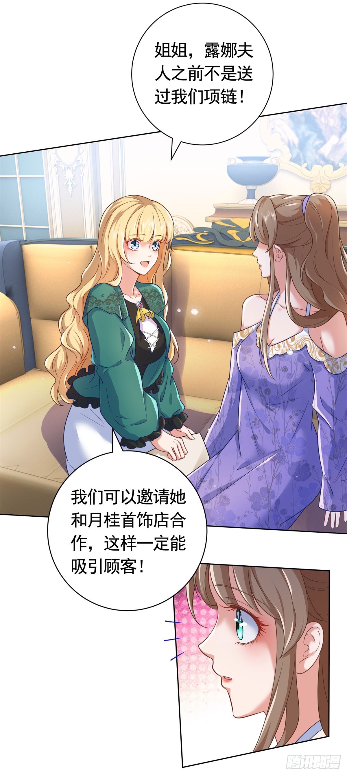 第50话  首饰店的危机20