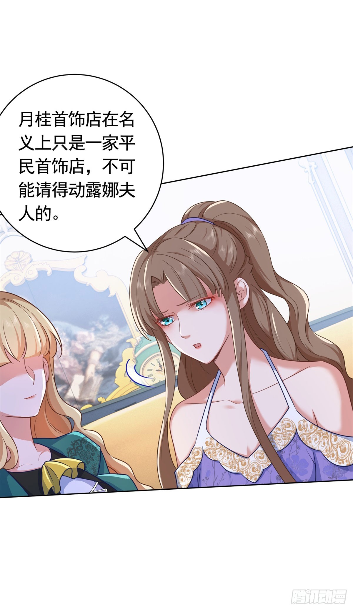 第50话  首饰店的危机21