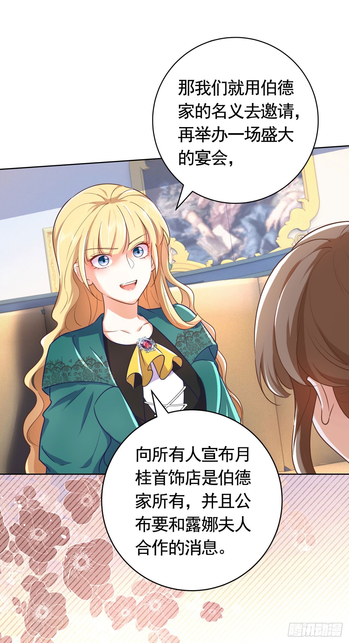 第50话  首饰店的危机22