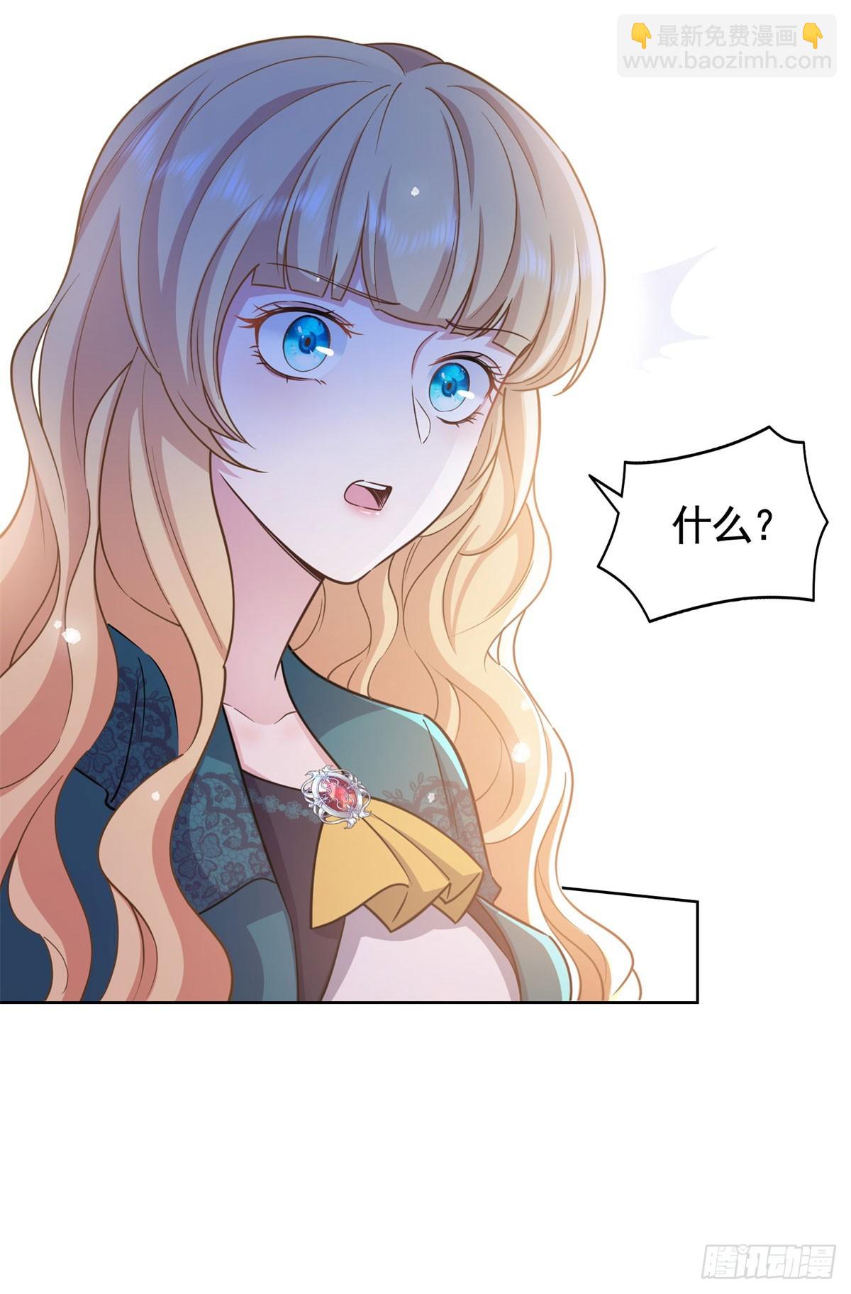 第50话  首饰店的危机6