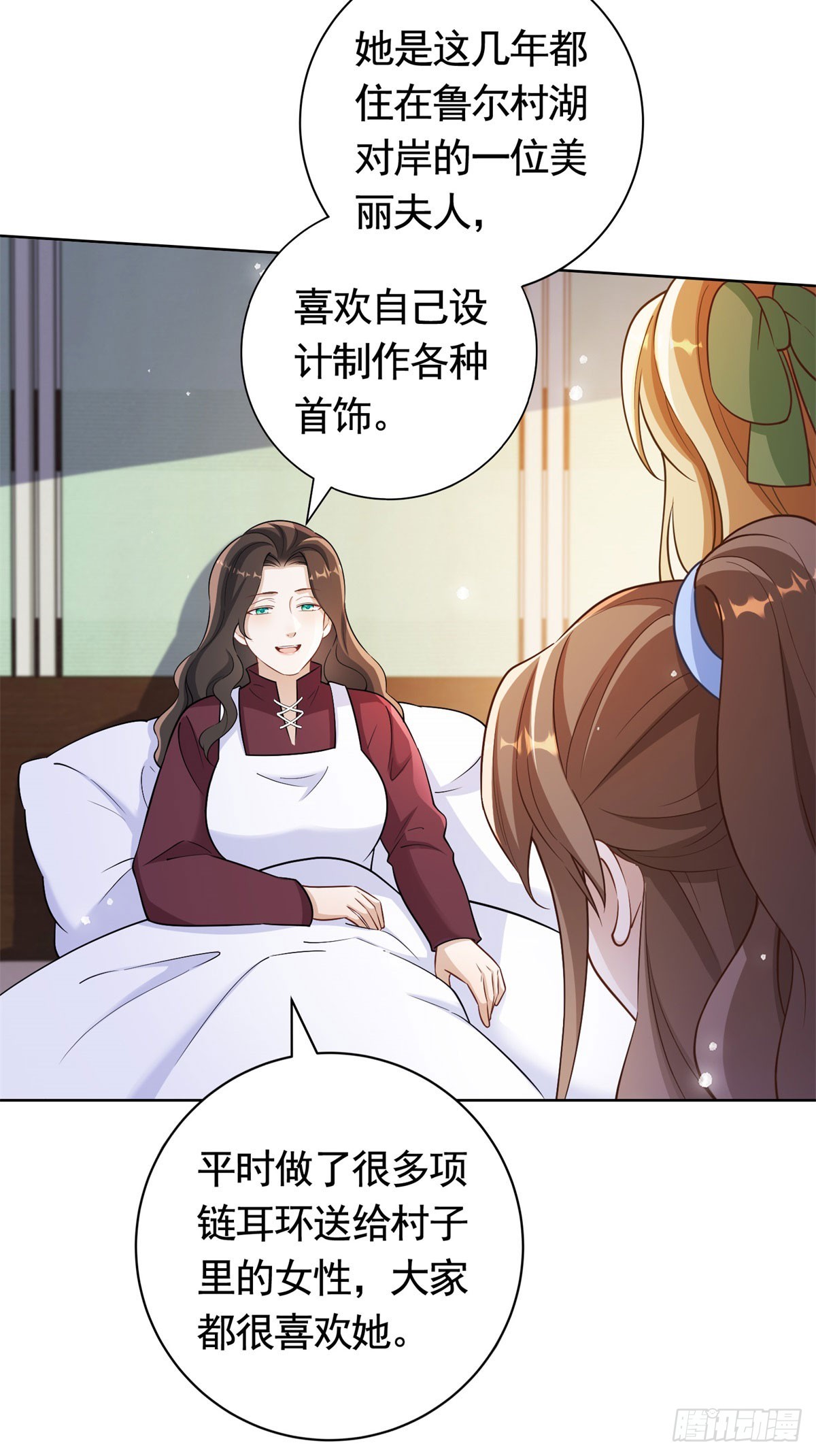 第52话 发现关键信息10