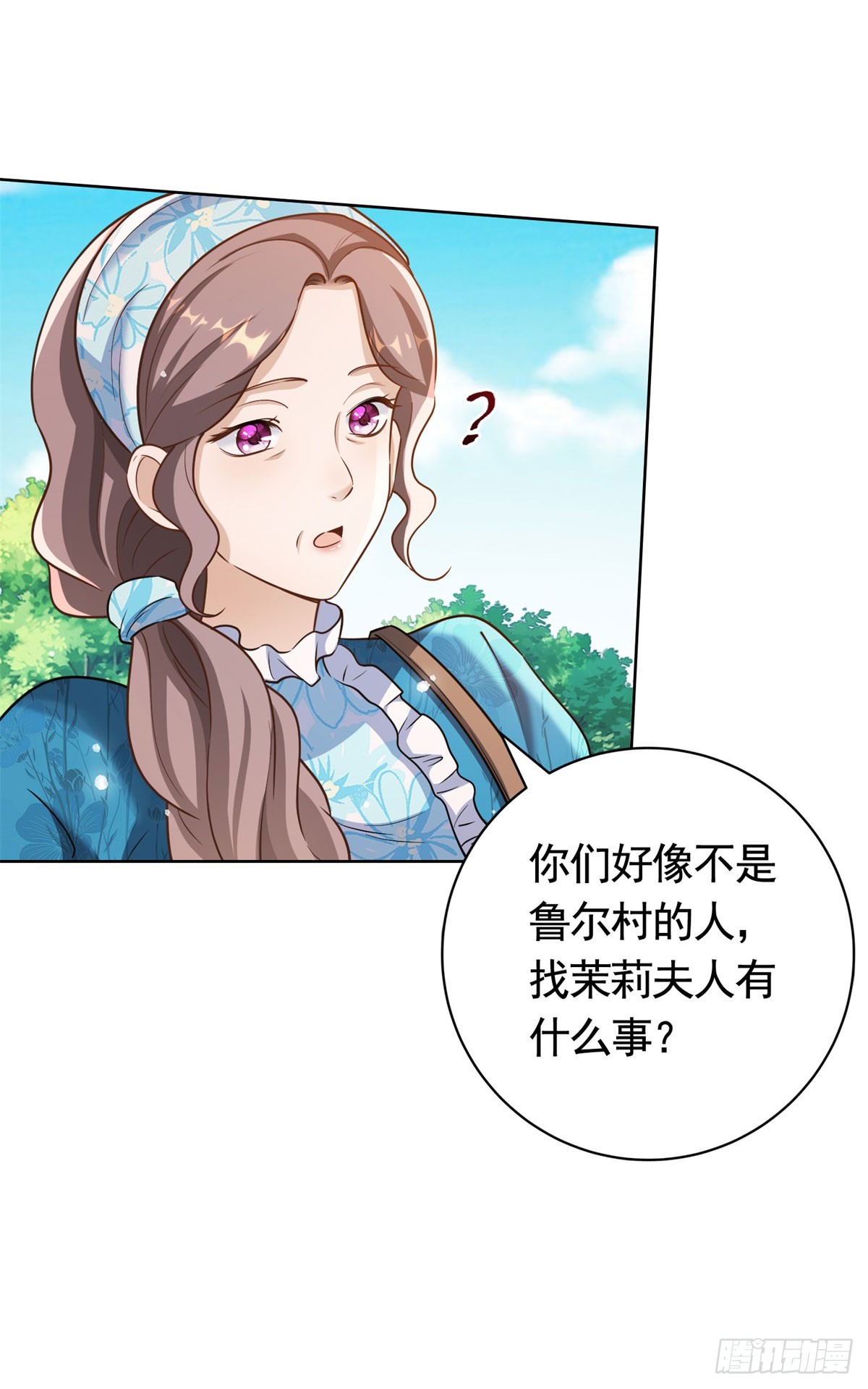 第52话 发现关键信息20