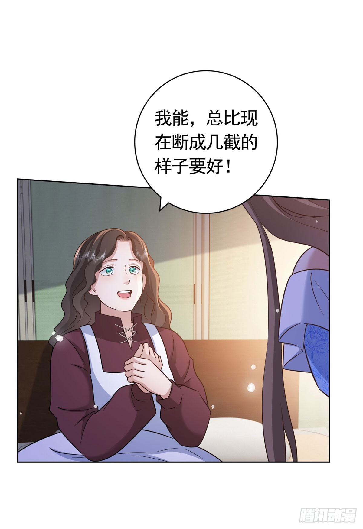第52话 发现关键信息4