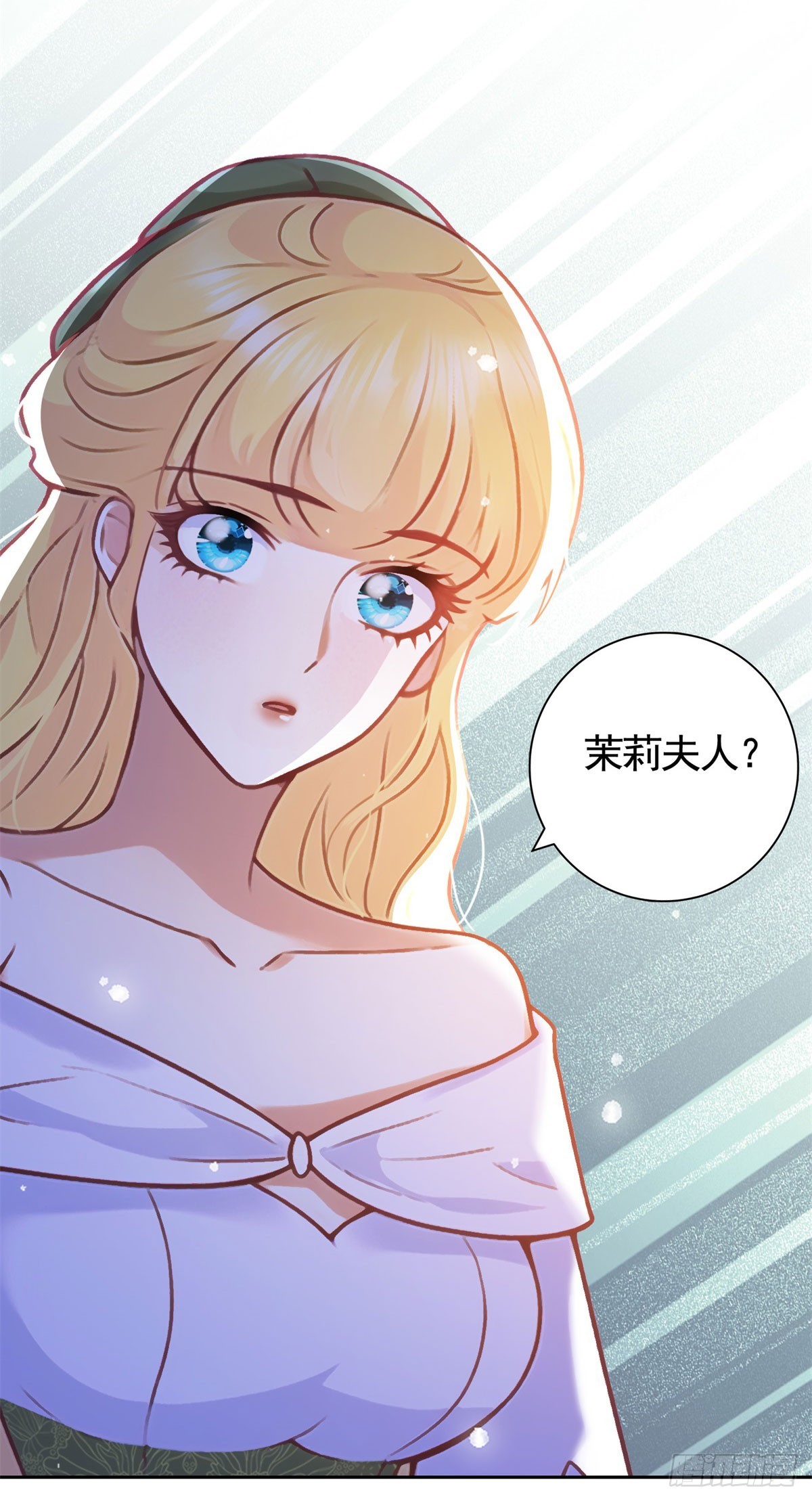第52话 发现关键信息8