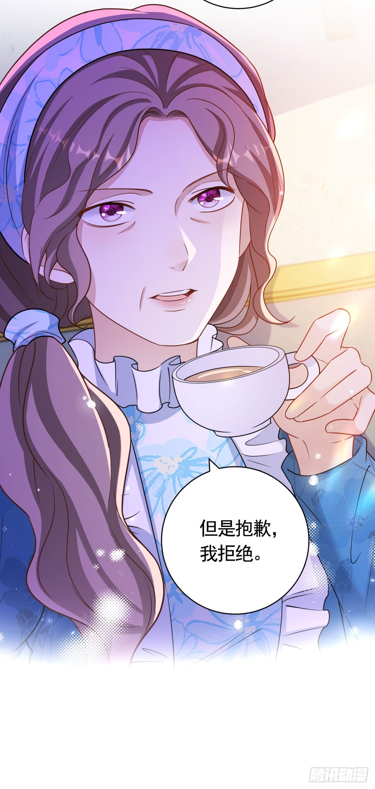 第53话 专属设计师13