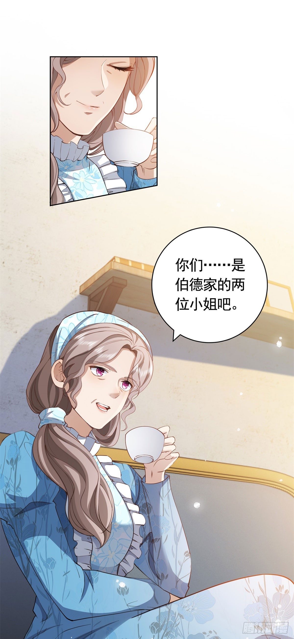 第53话 专属设计师16