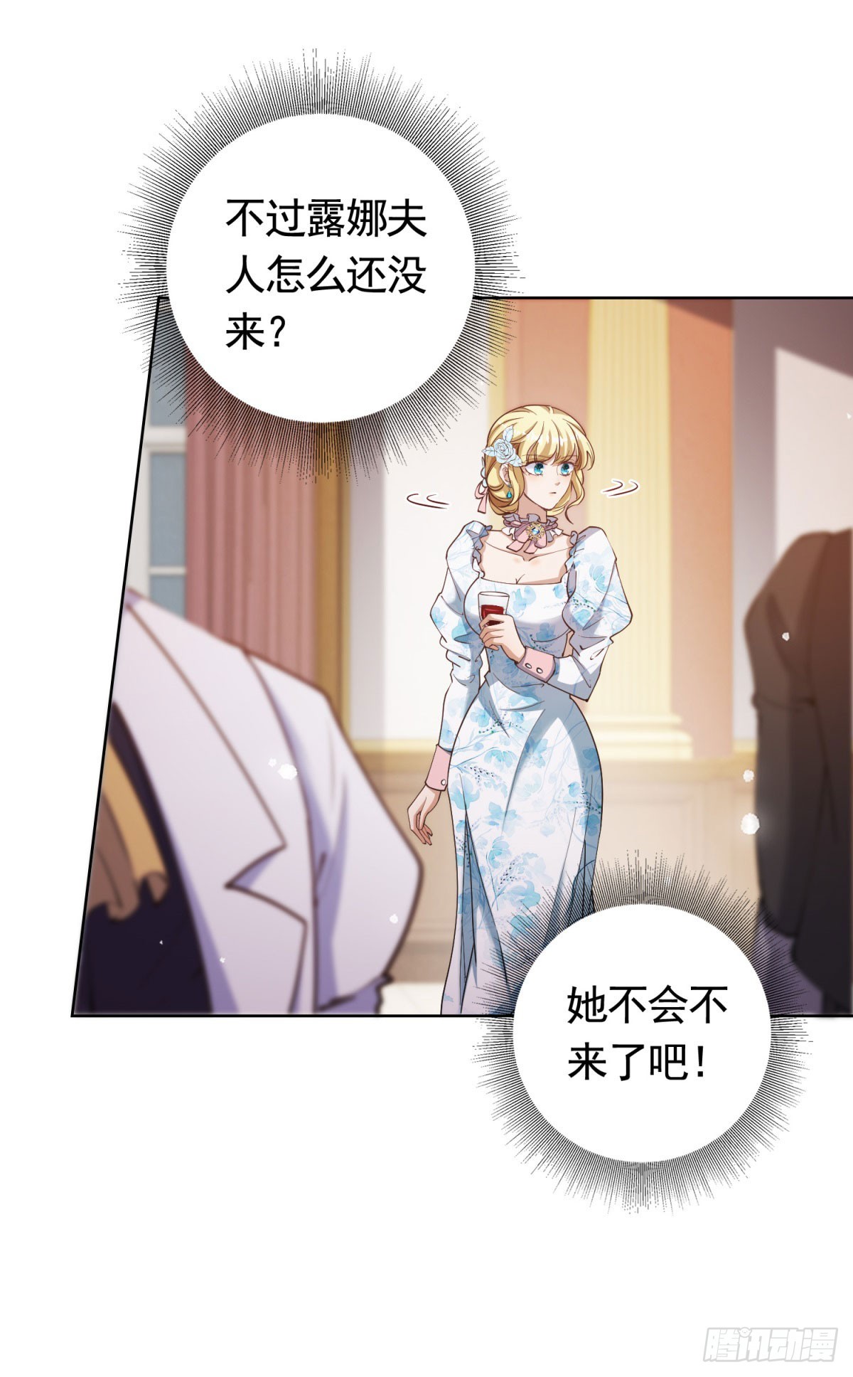 第55话 第一次举办宴会11