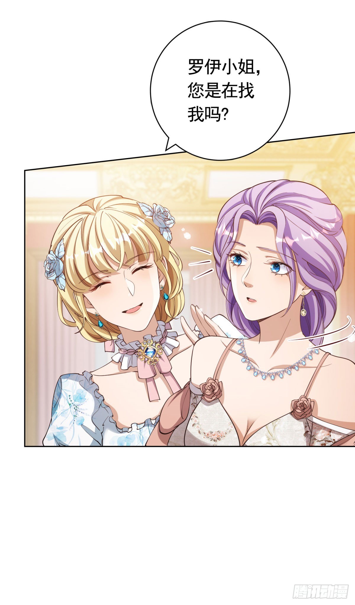 第55话 第一次举办宴会13