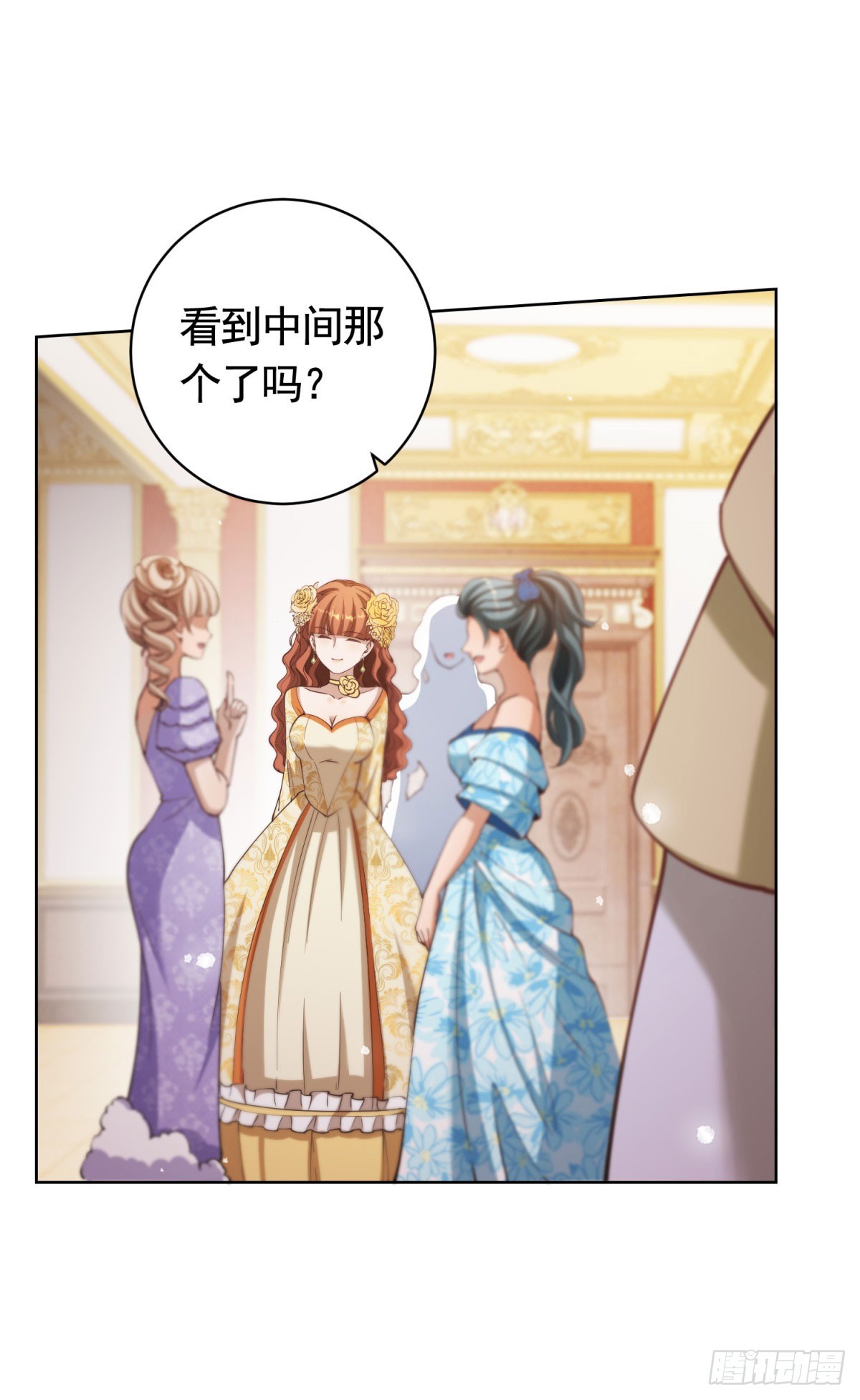 第55话 第一次举办宴会16