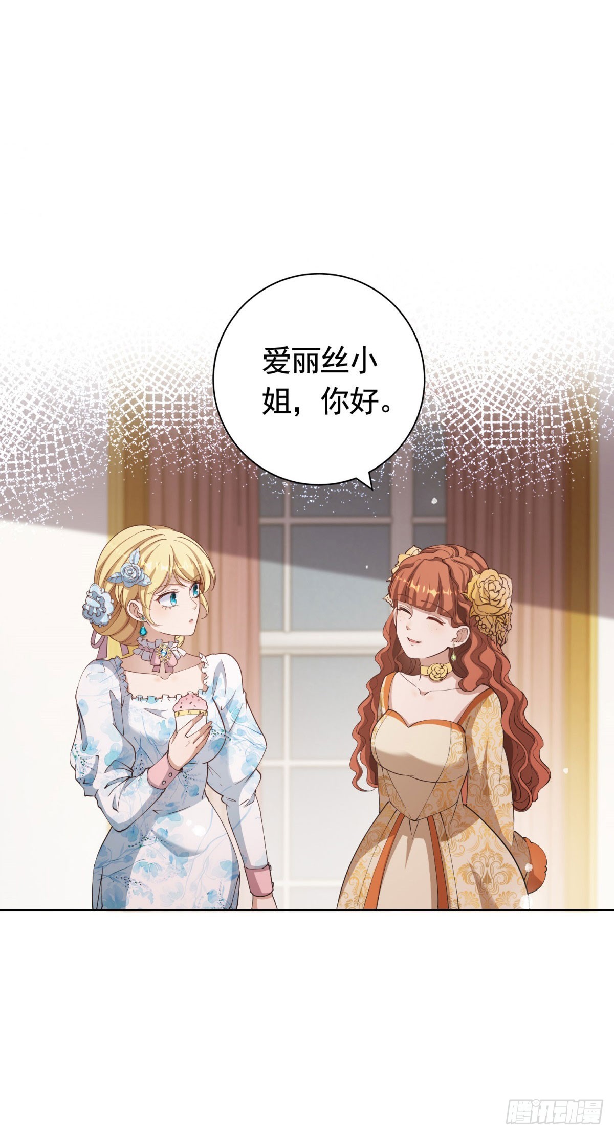 第55话 第一次举办宴会23
