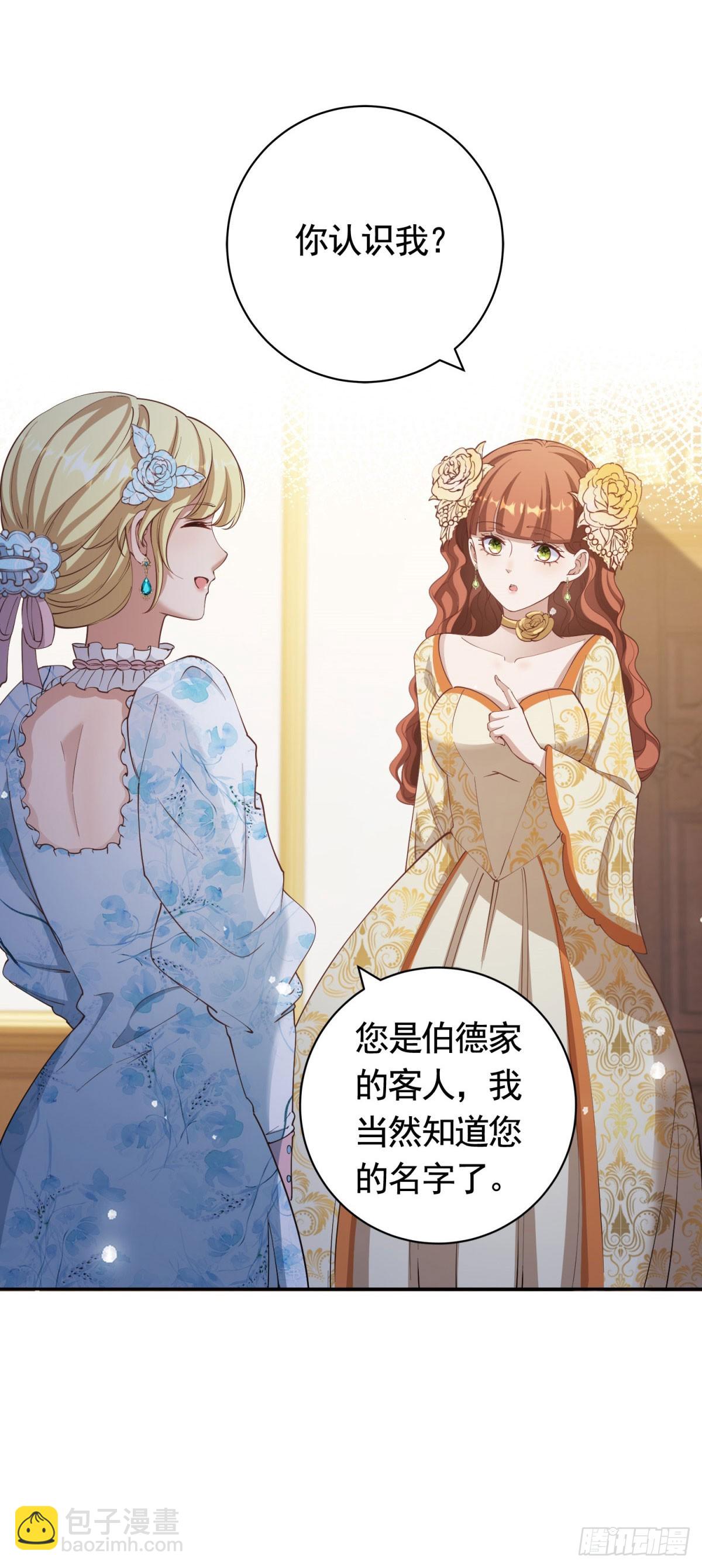 第55话 第一次举办宴会25