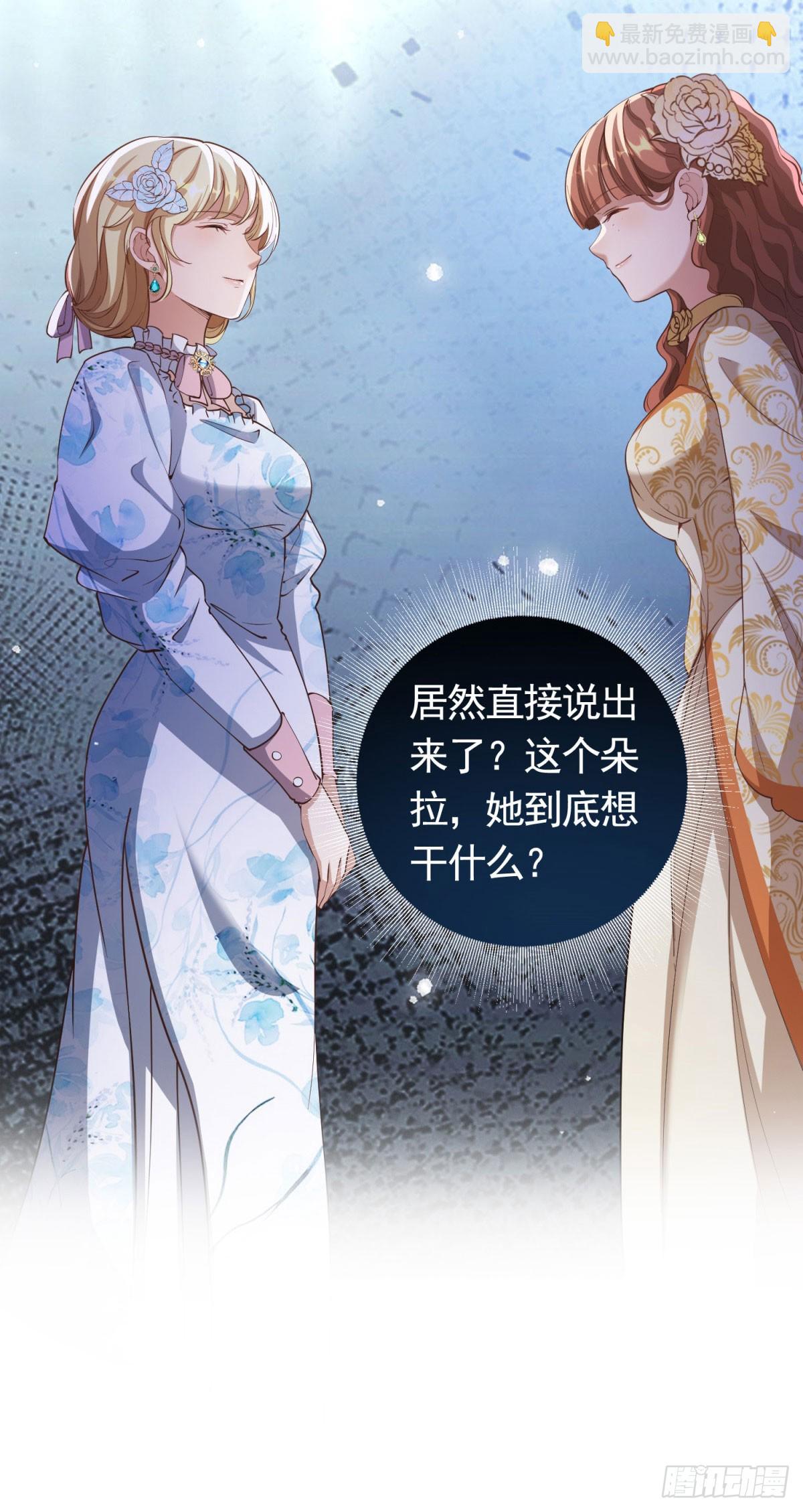 第55话 第一次举办宴会27