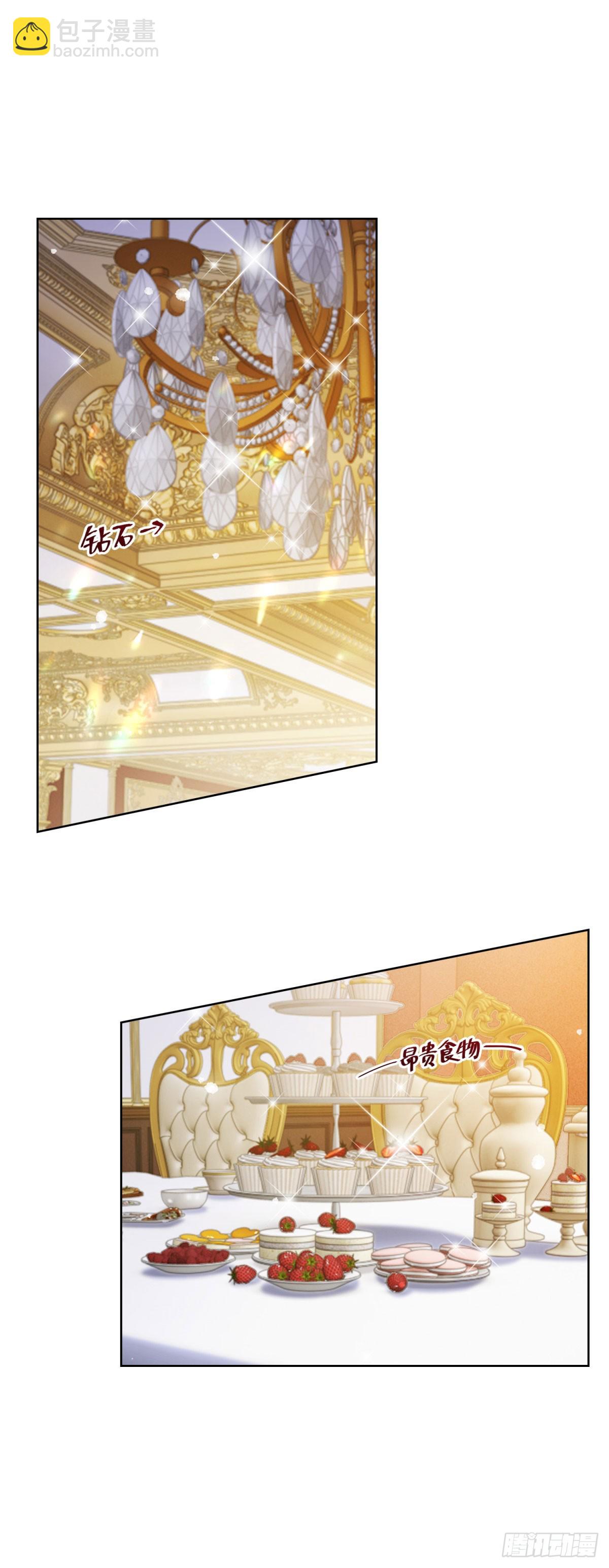 第55话 第一次举办宴会4