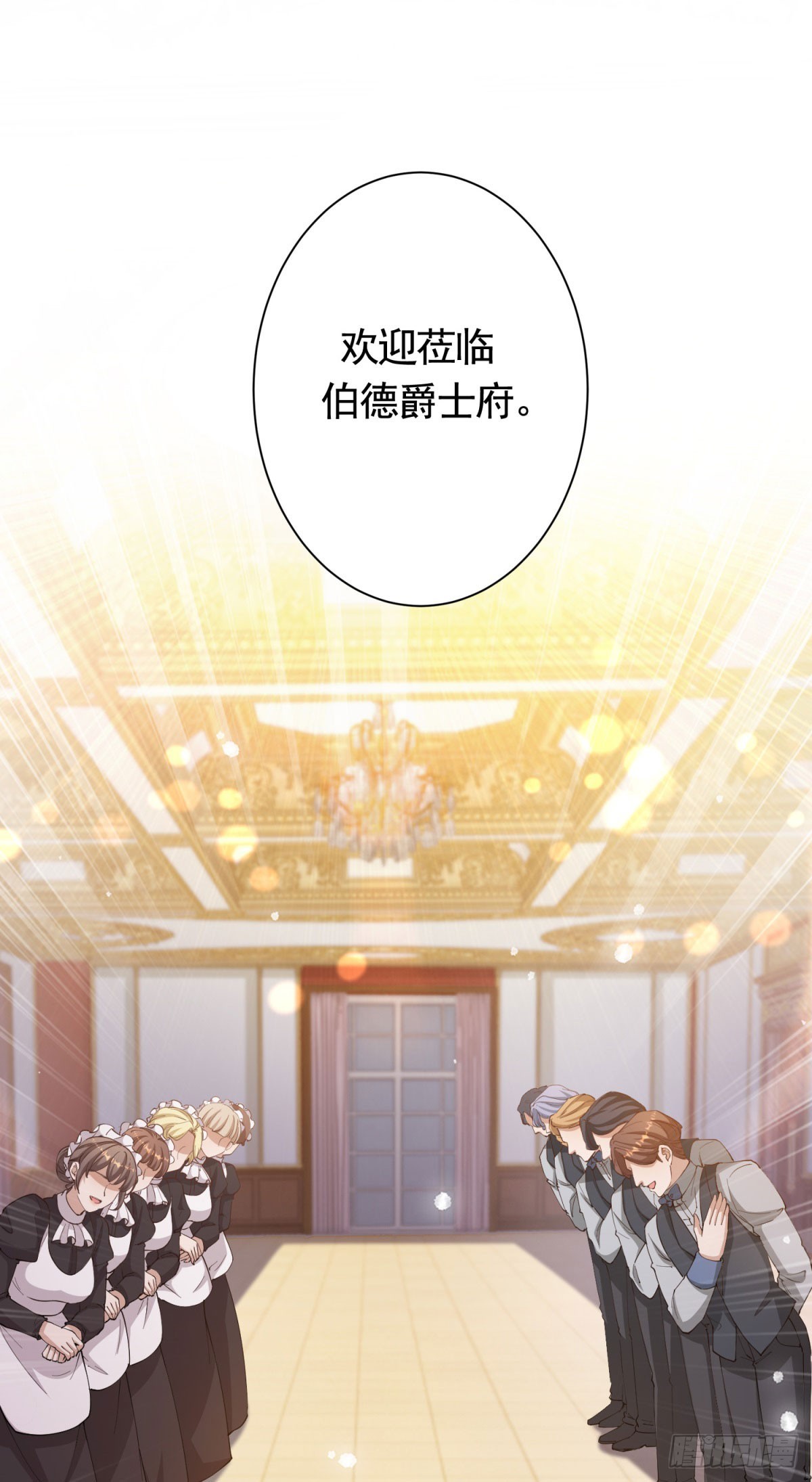 第55话 第一次举办宴会5
