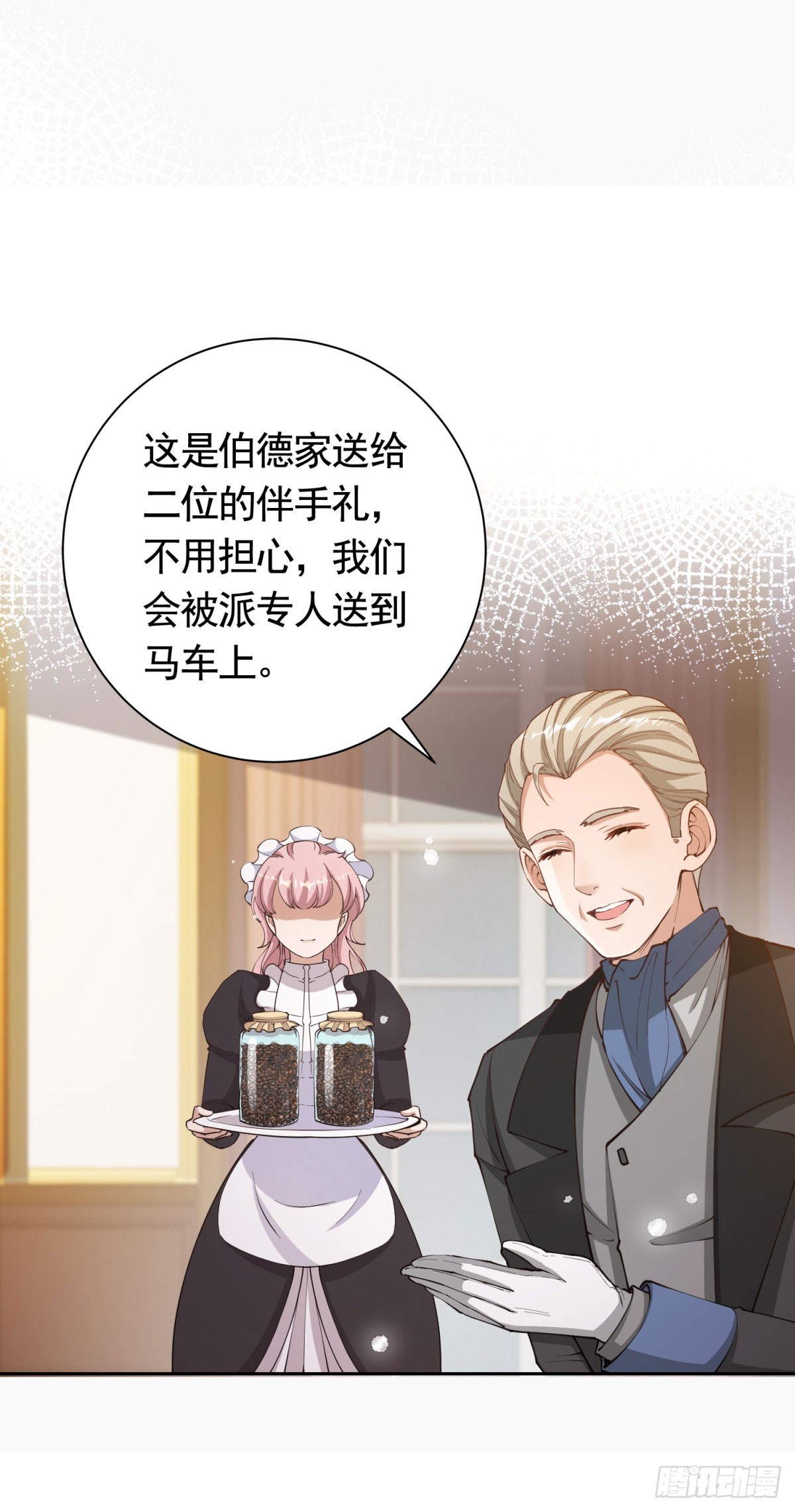 第55话 第一次举办宴会7