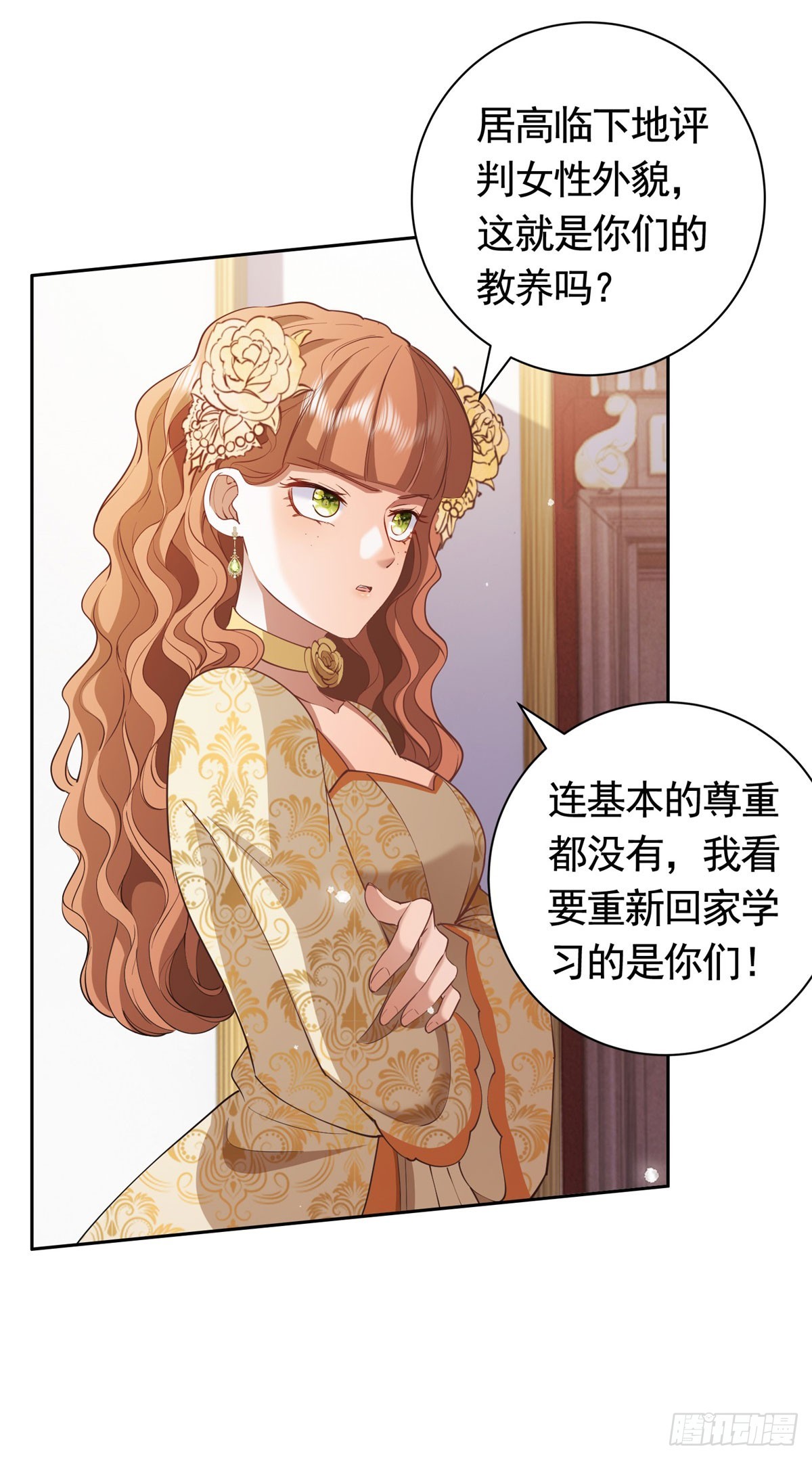 第56话 新朋友11