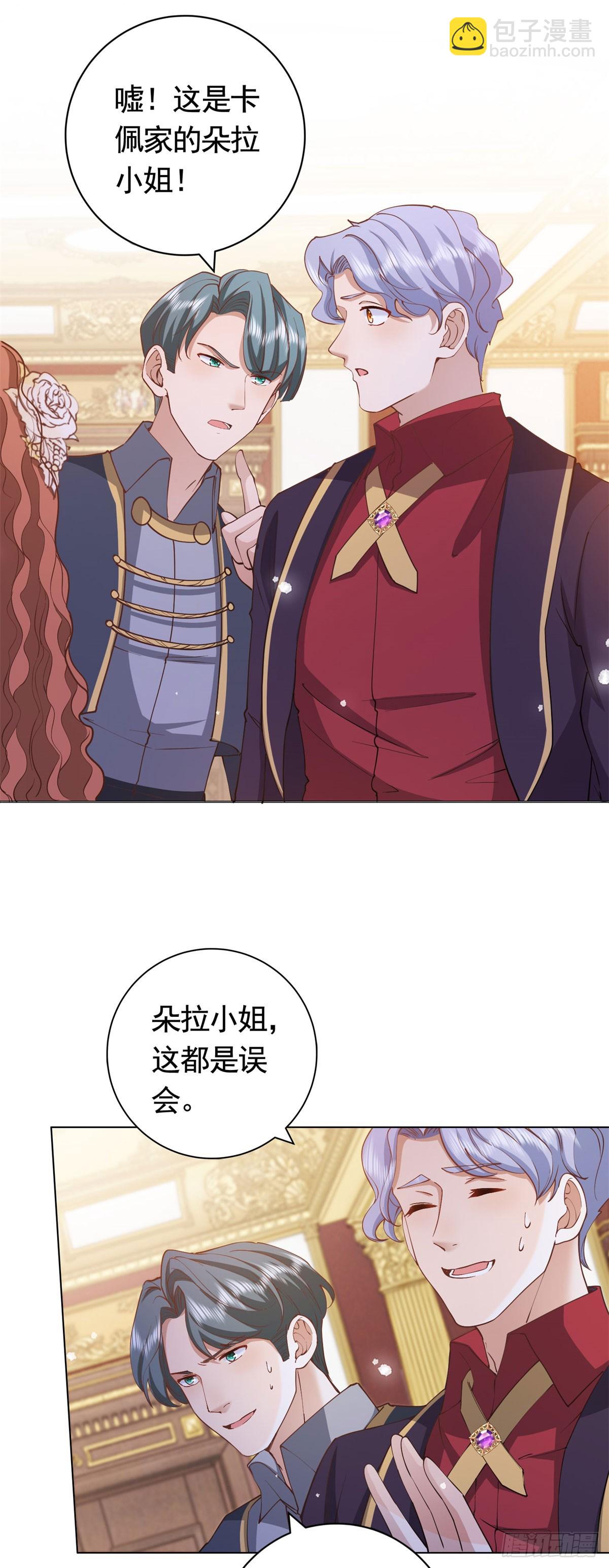 第56话 新朋友13