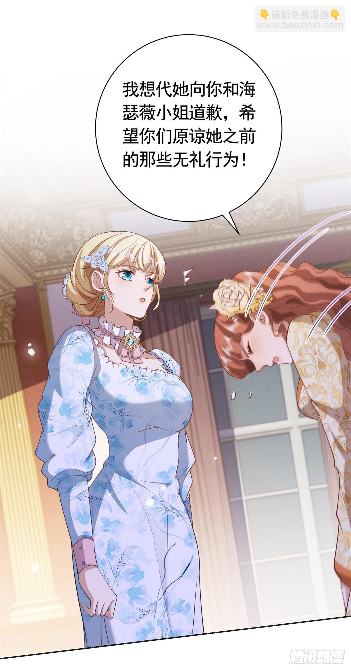第56话 新朋友2