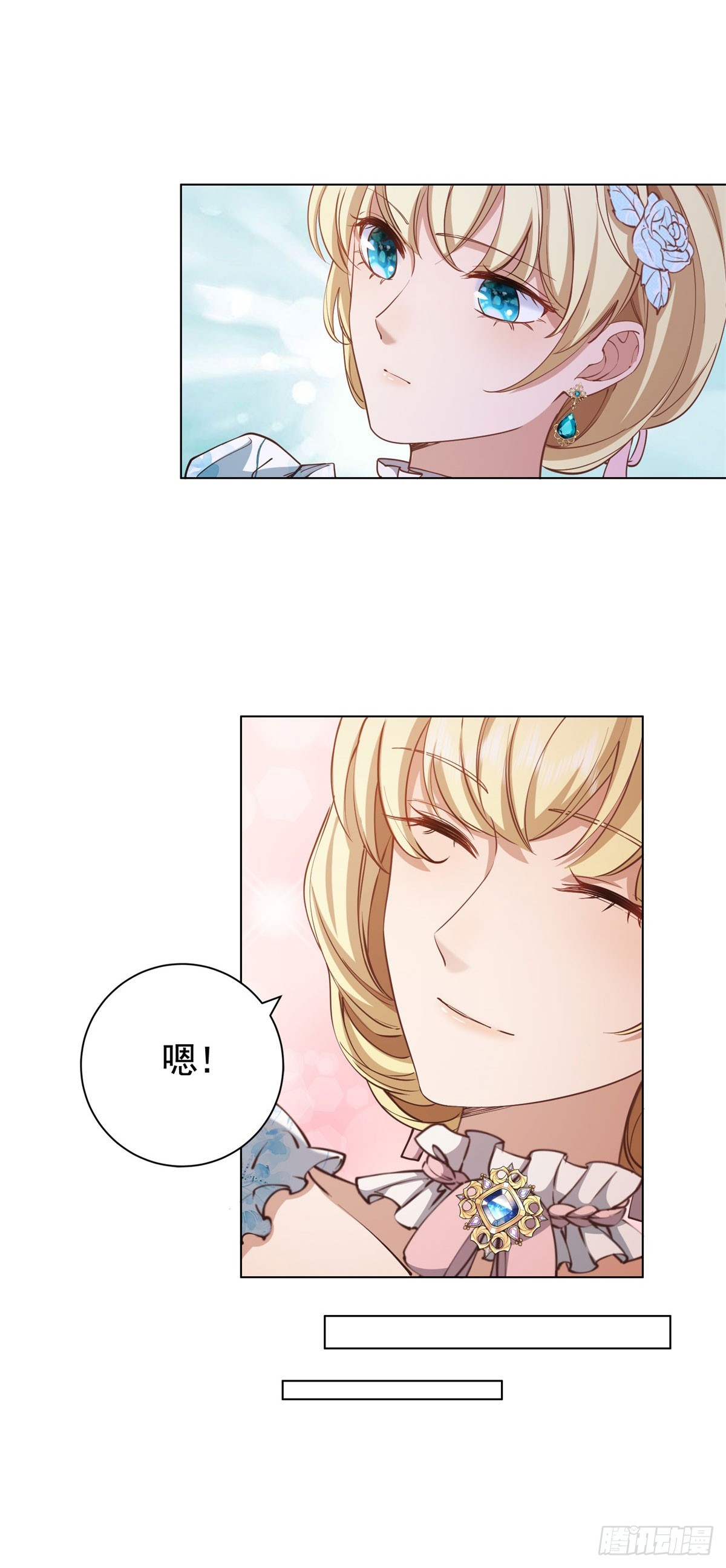 第56话 新朋友20