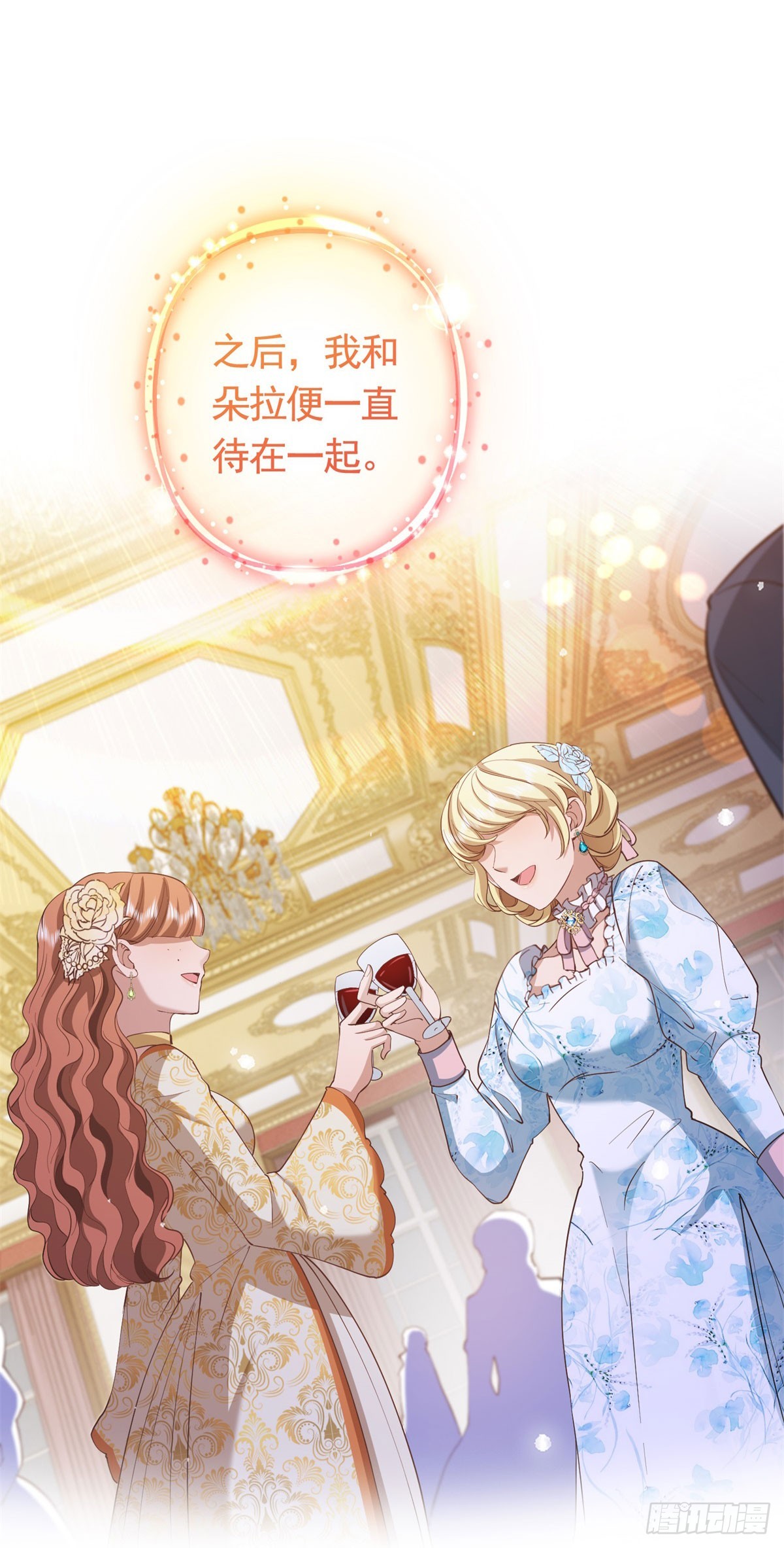 第56话 新朋友21