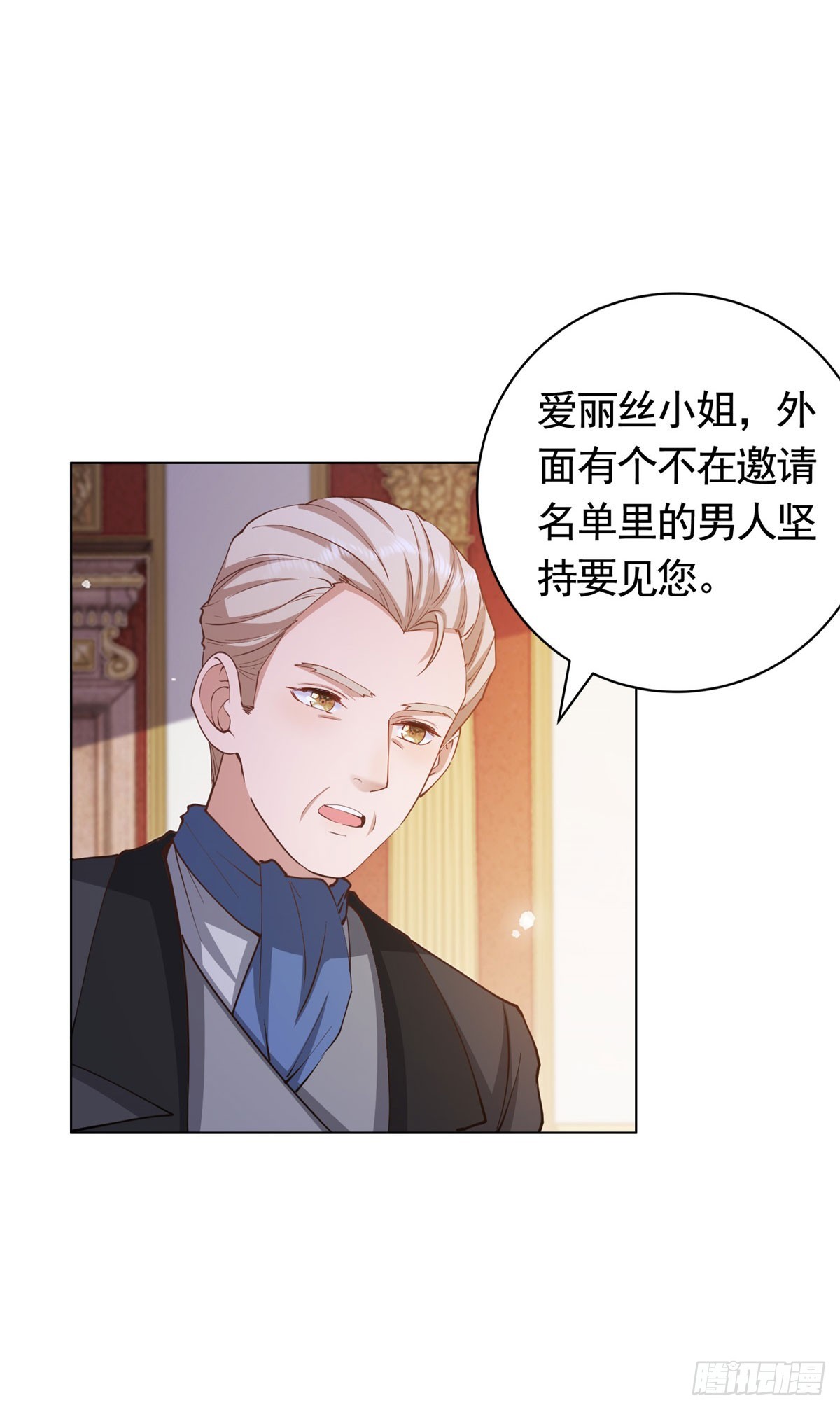 第56话 新朋友23