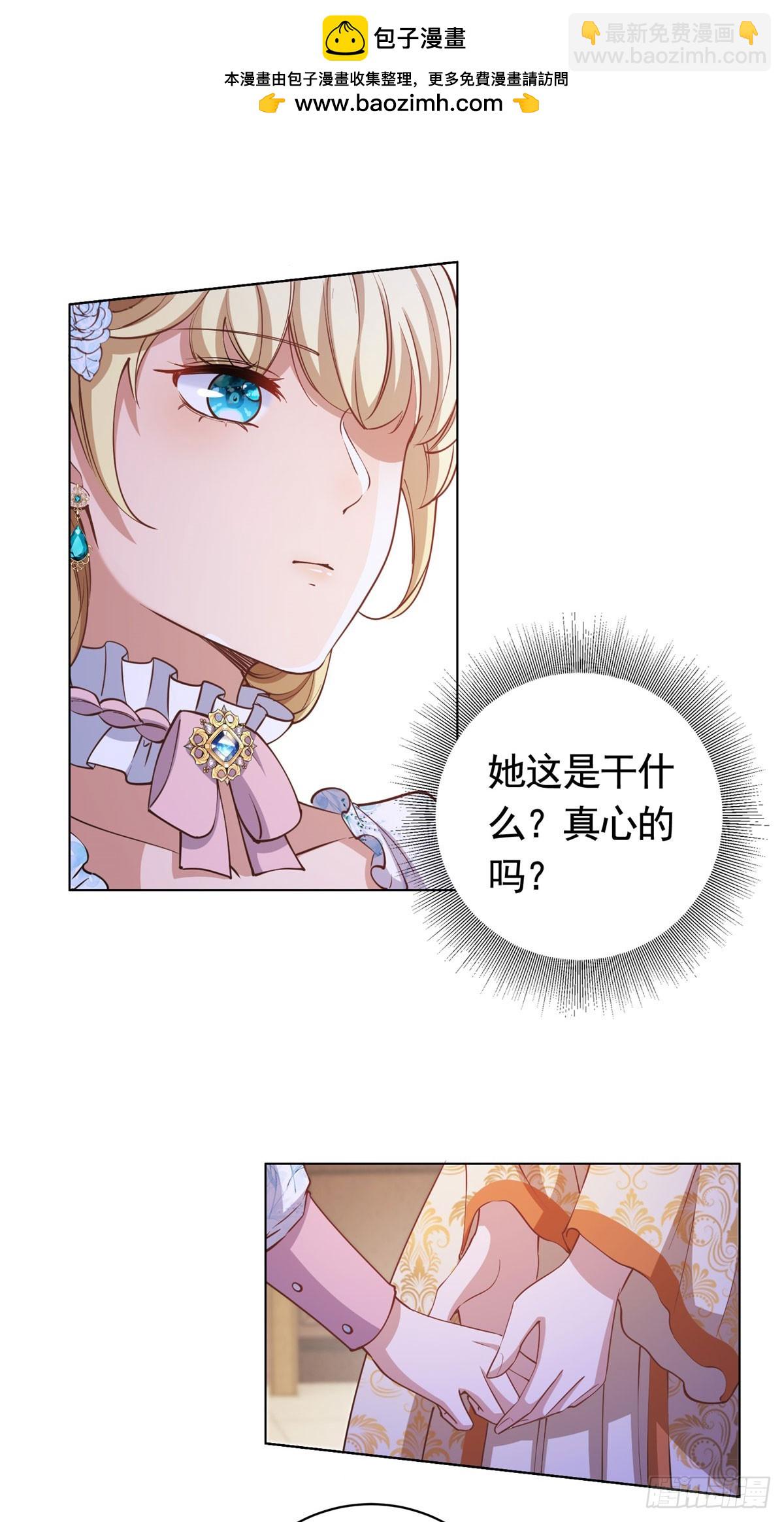 第56话 新朋友3
