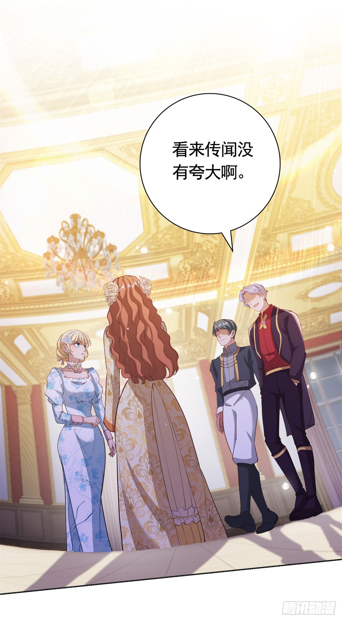 第56话 新朋友6