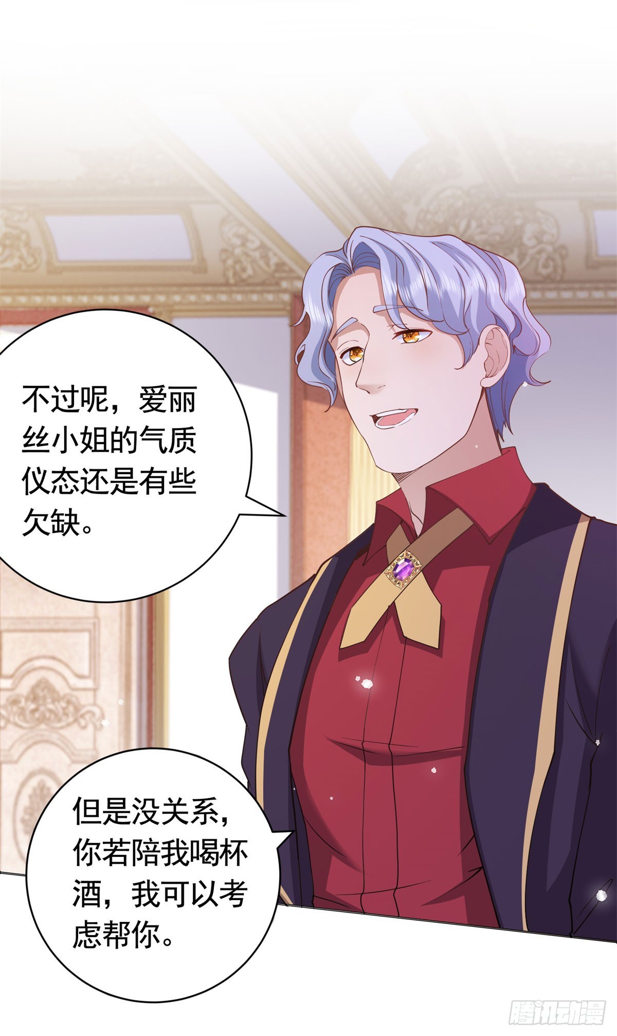 第56话 新朋友8
