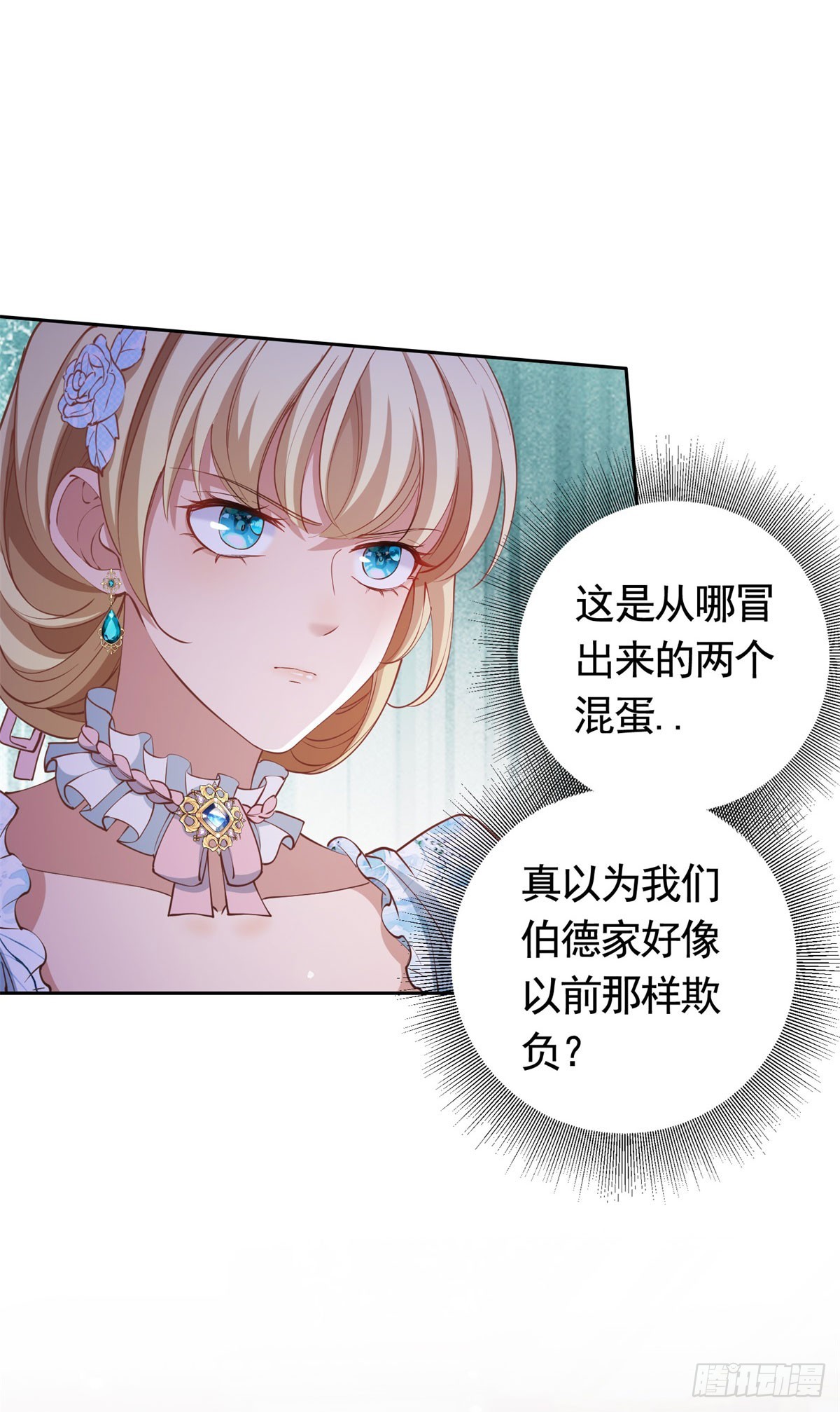 第56话 新朋友9