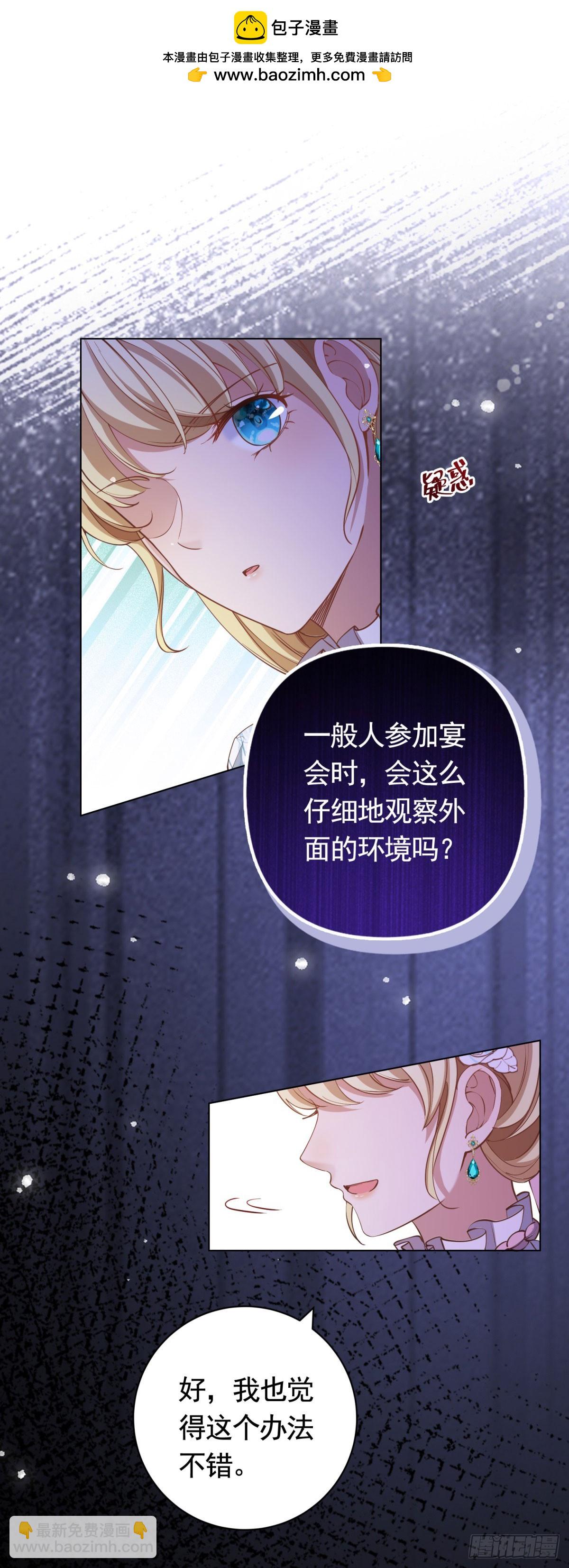 第57话 一周目的坏人1