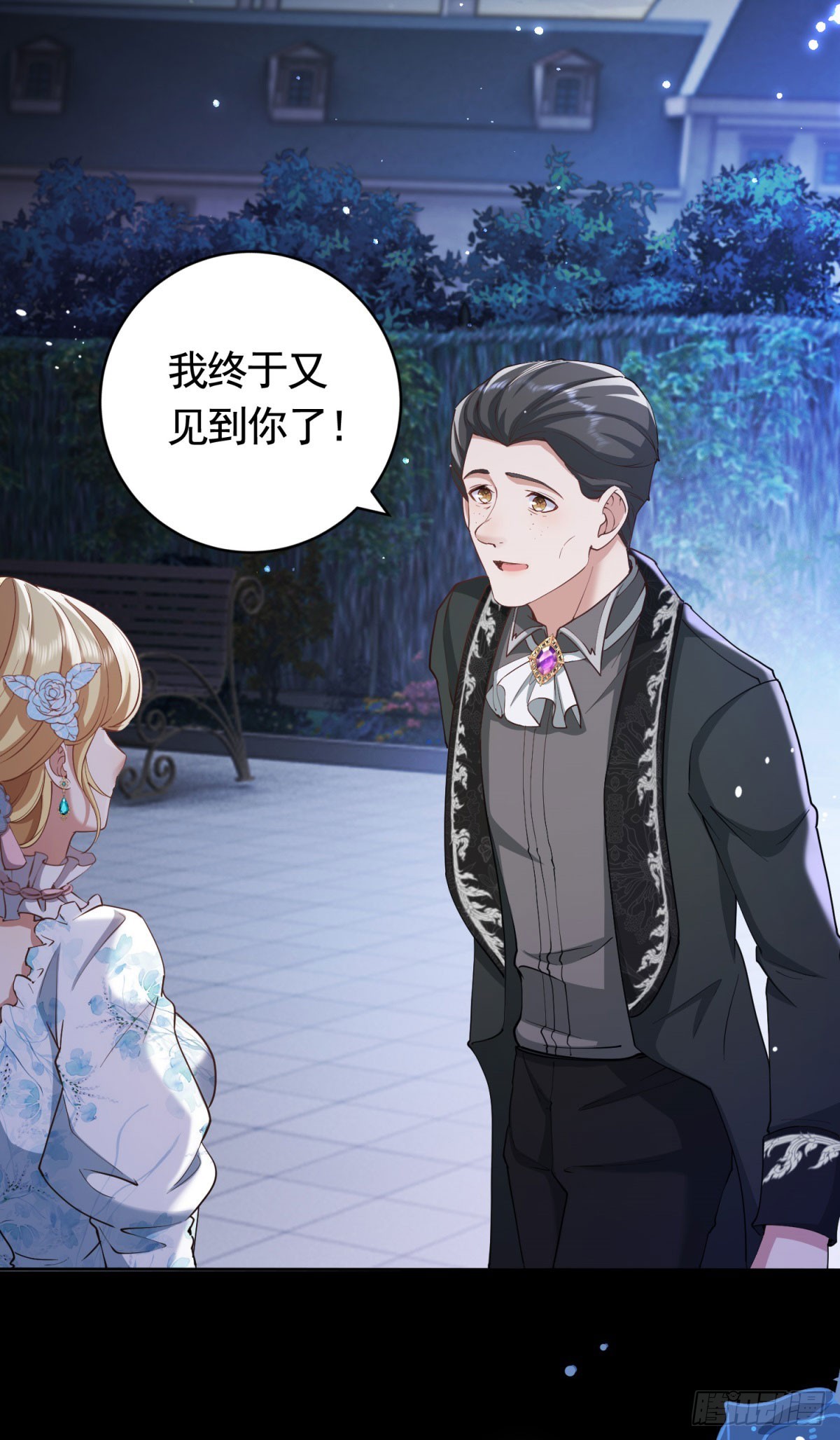 第57话 一周目的坏人11
