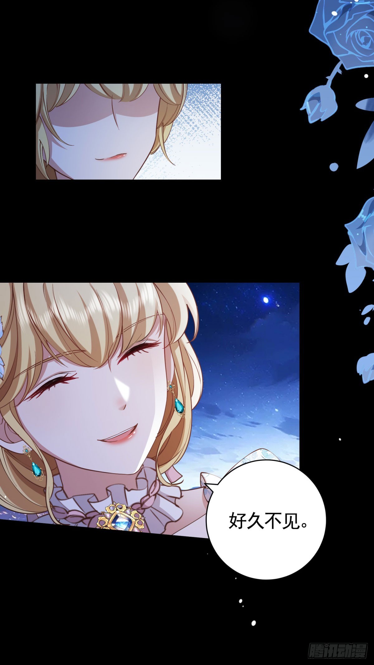 第57话 一周目的坏人12