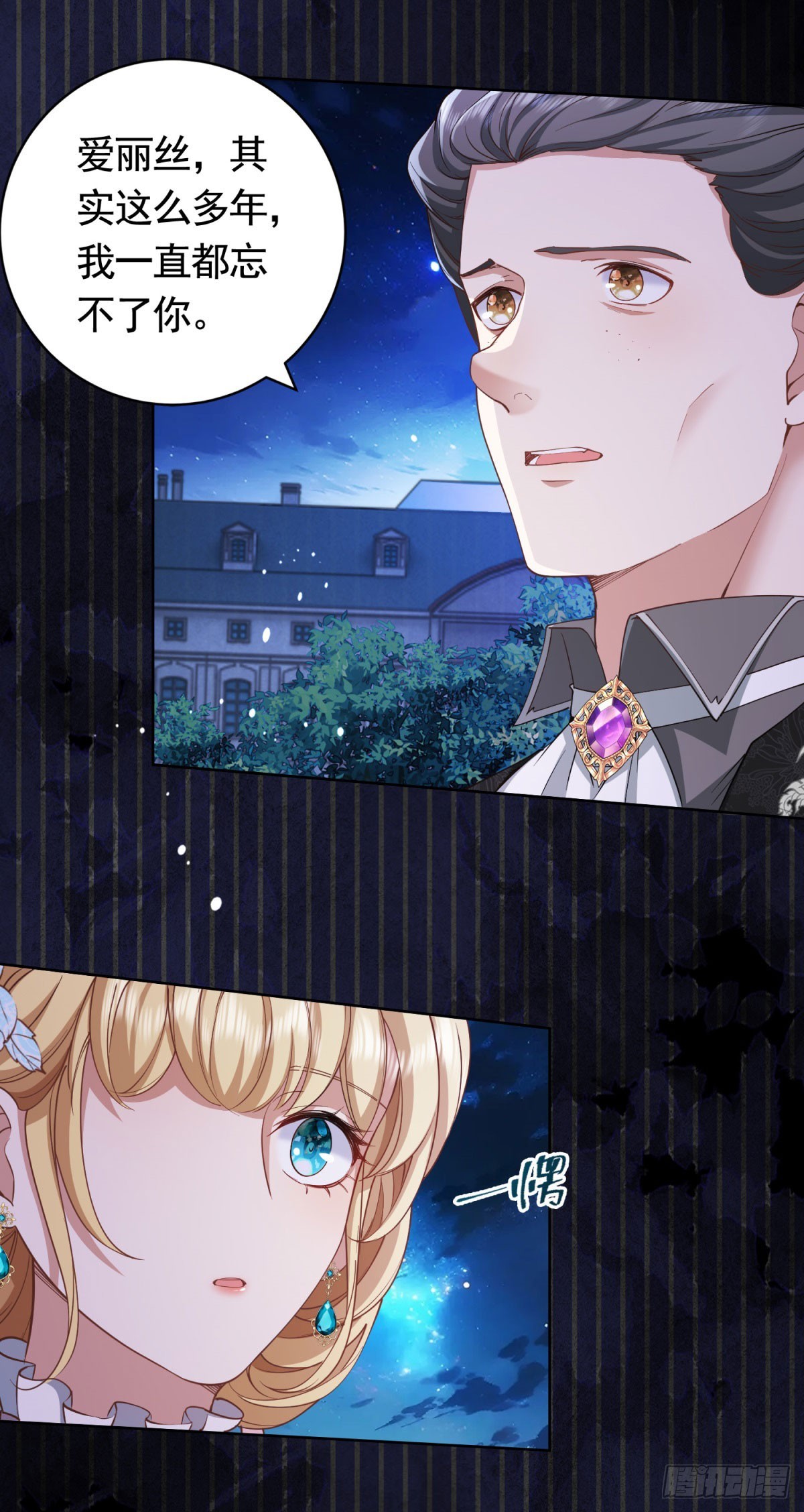 第57话 一周目的坏人15