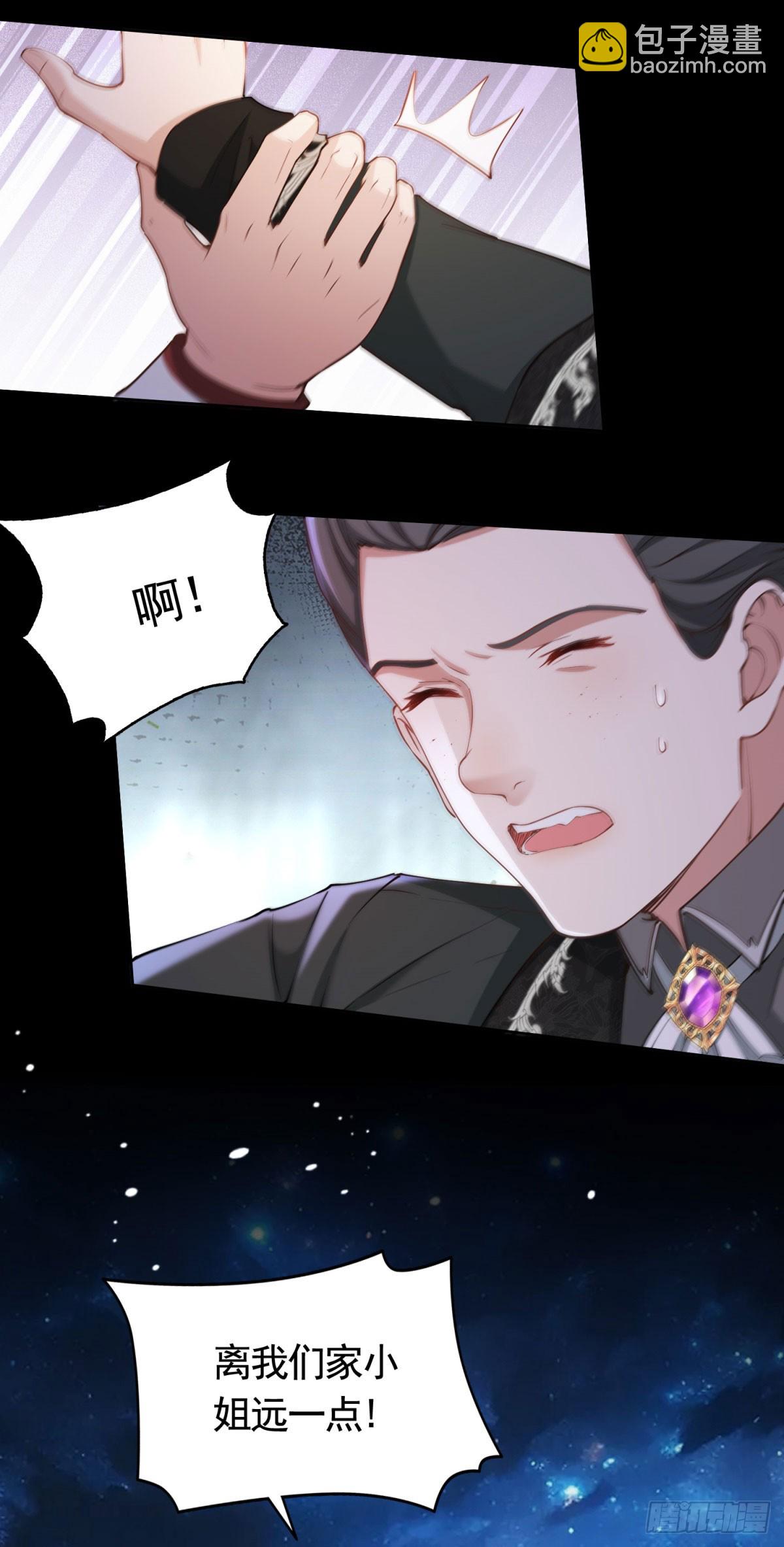 第57话 一周目的坏人18