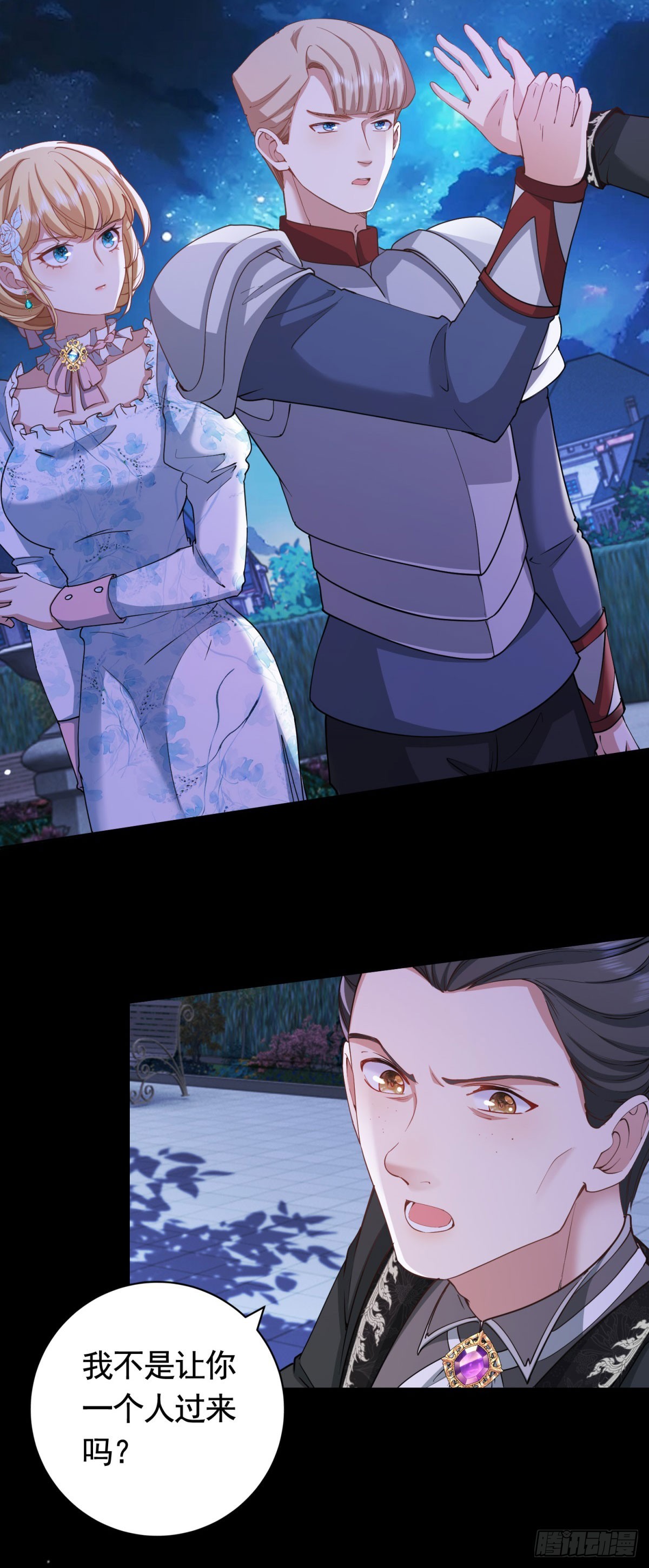 第57话 一周目的坏人19