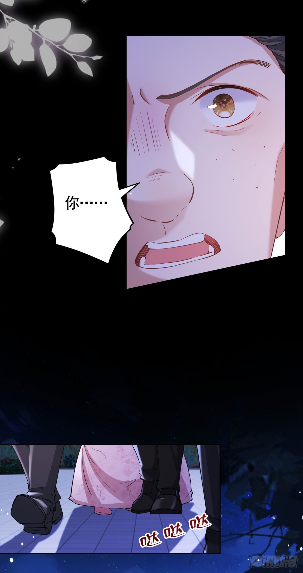 第57话 一周目的坏人21