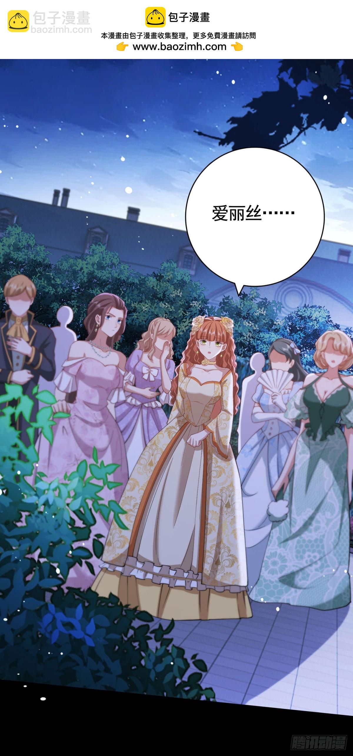 第57话 一周目的坏人22