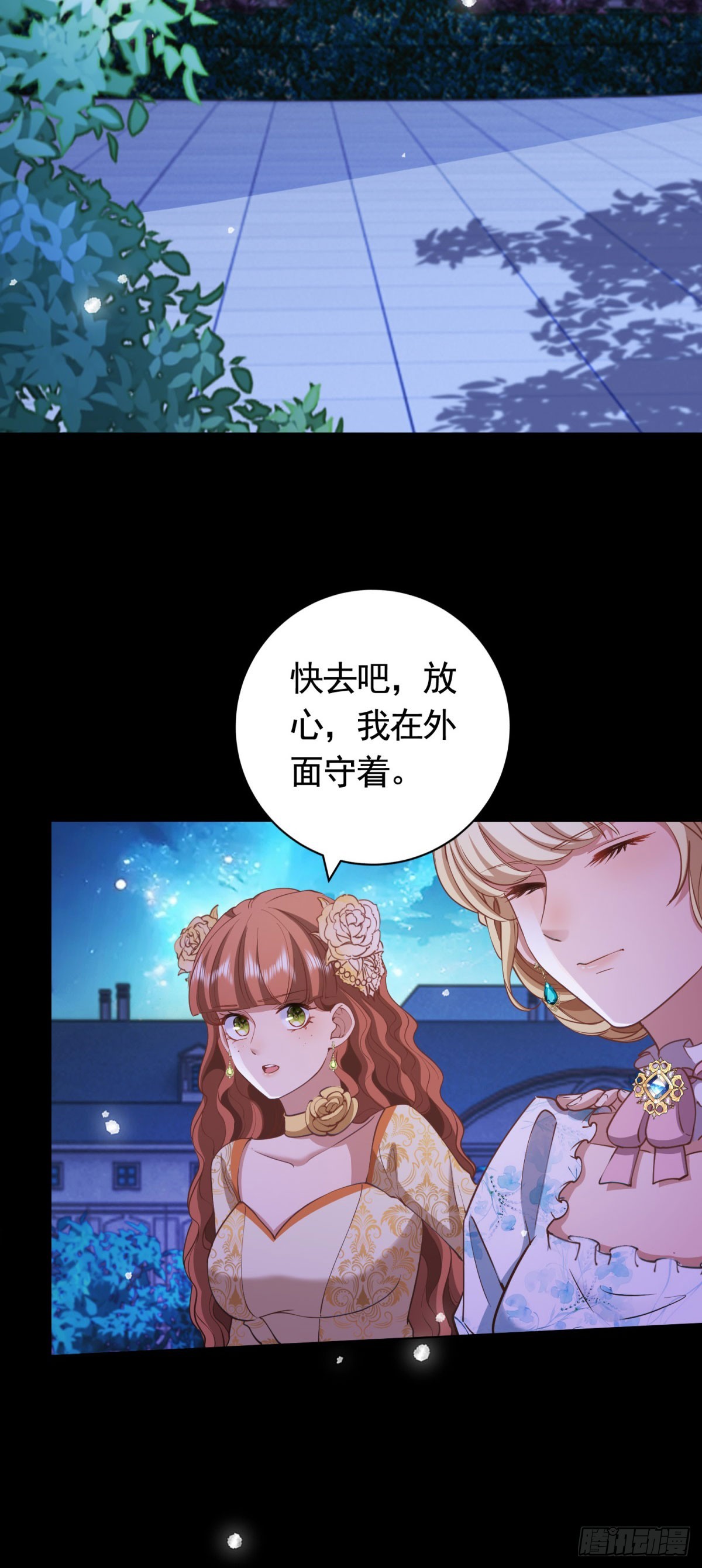 第57话 一周目的坏人4