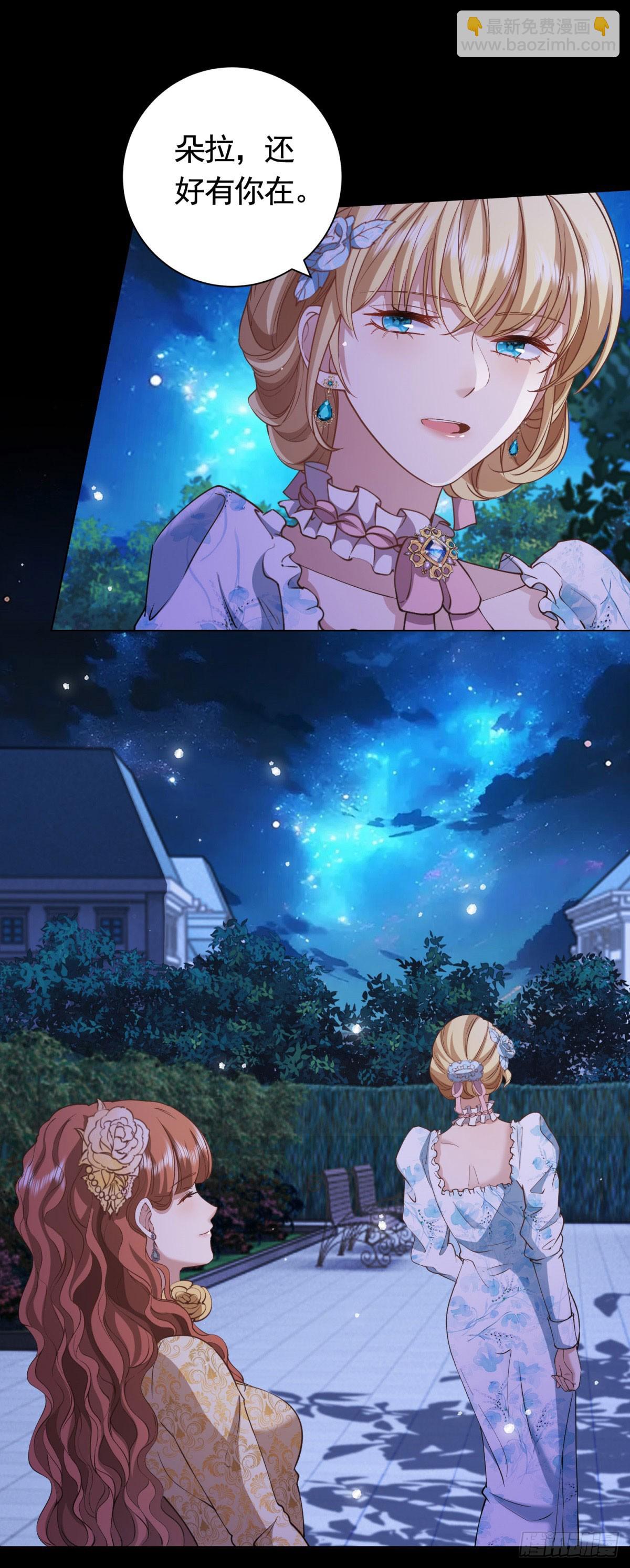 第57话 一周目的坏人5